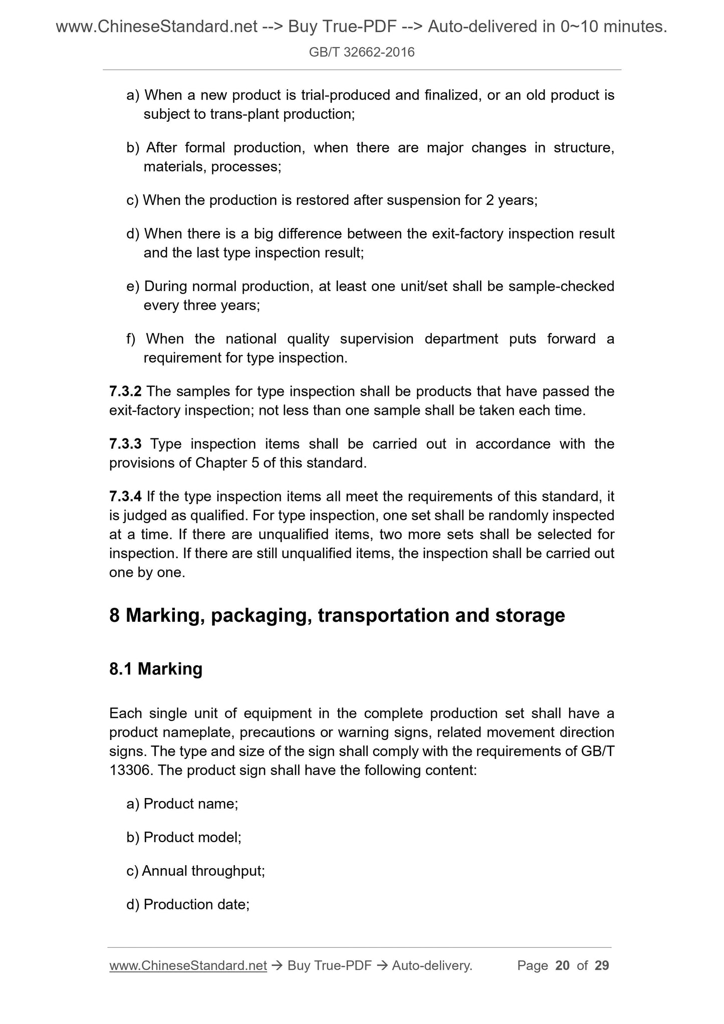 GB/T 32662-2016 Page 11