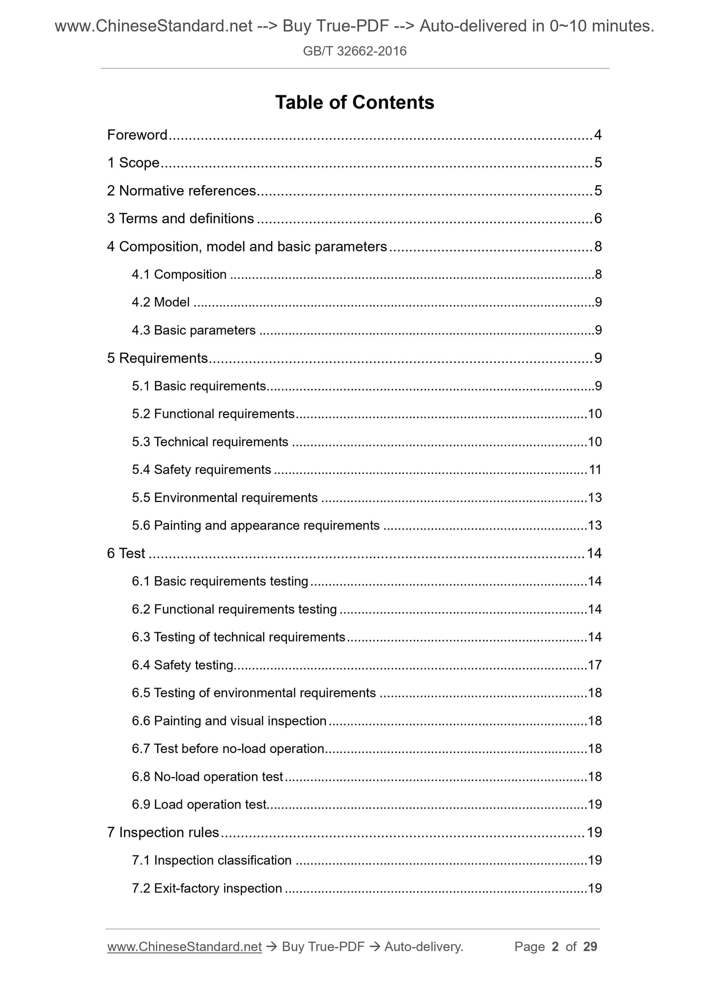 GB/T 32662-2016 Page 2