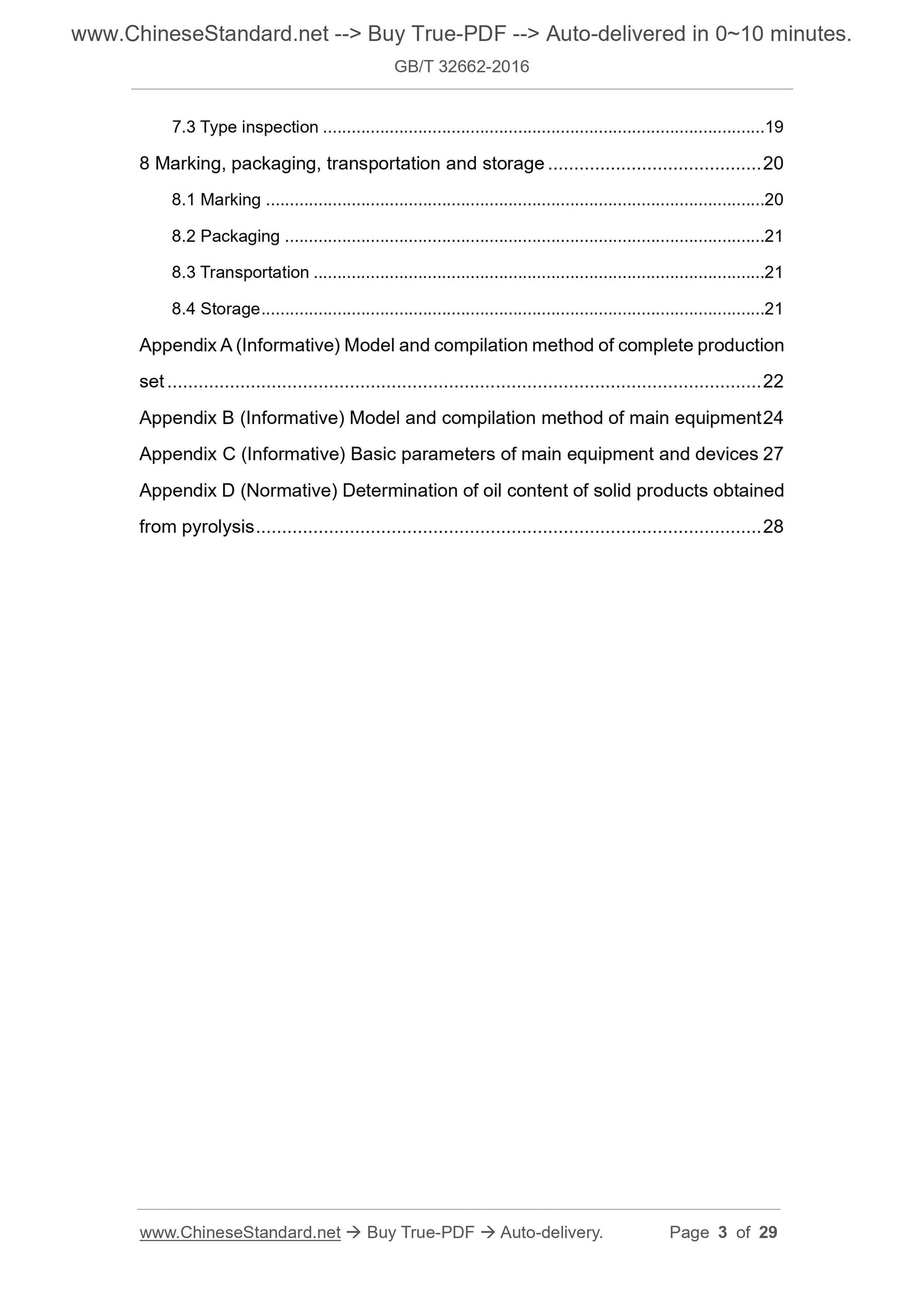 GB/T 32662-2016 Page 3
