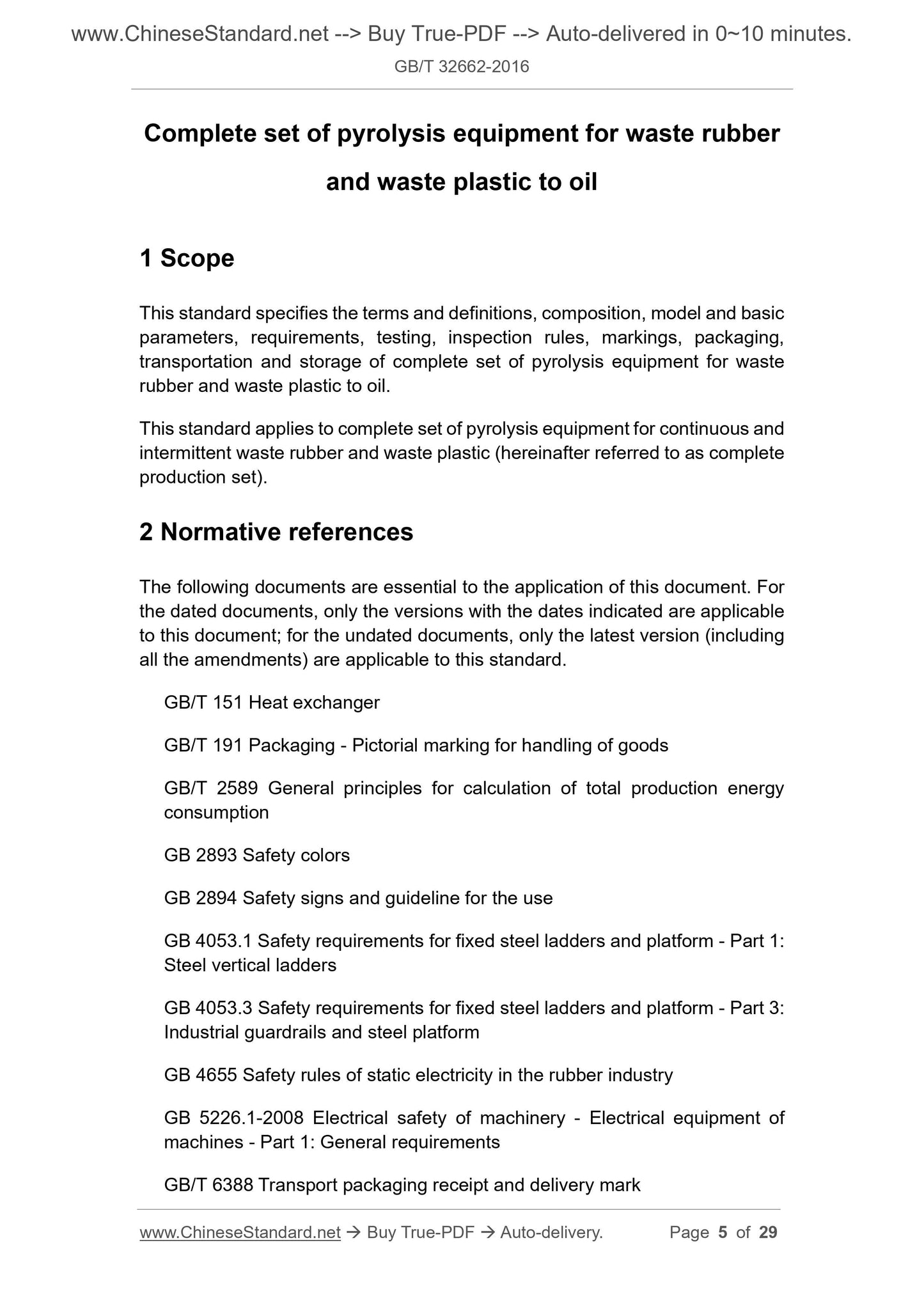 GB/T 32662-2016 Page 4