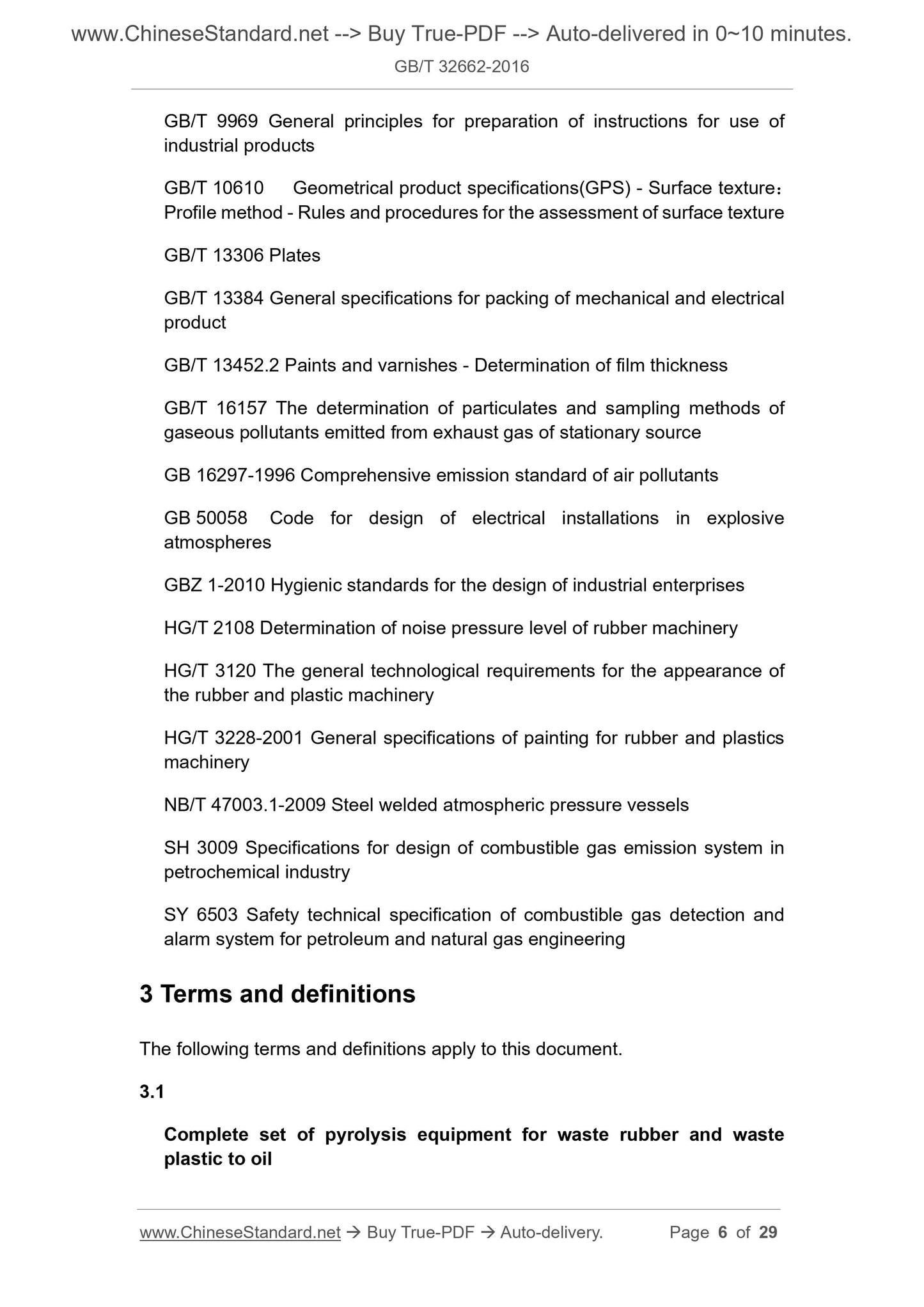 GB/T 32662-2016 Page 5