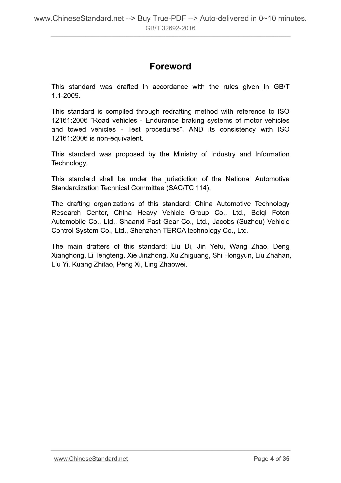 GB/T 32692-2016 Page 4
