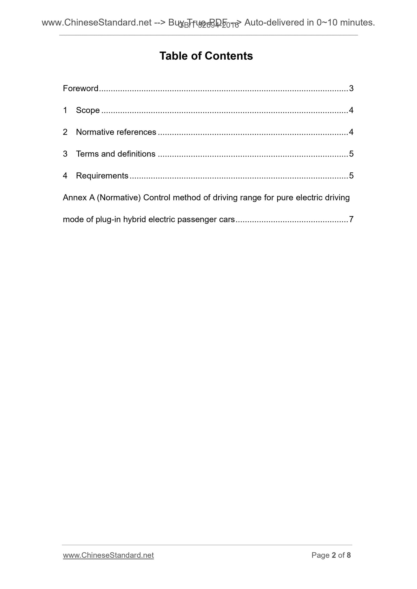 GB/T 32694-2016 Page 2