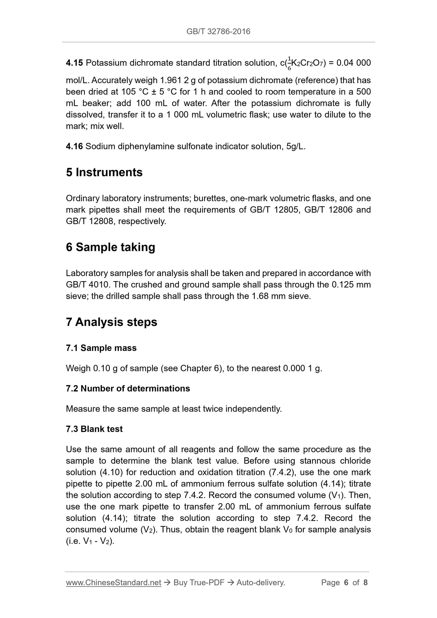 GB/T 32786-2016 Page 4