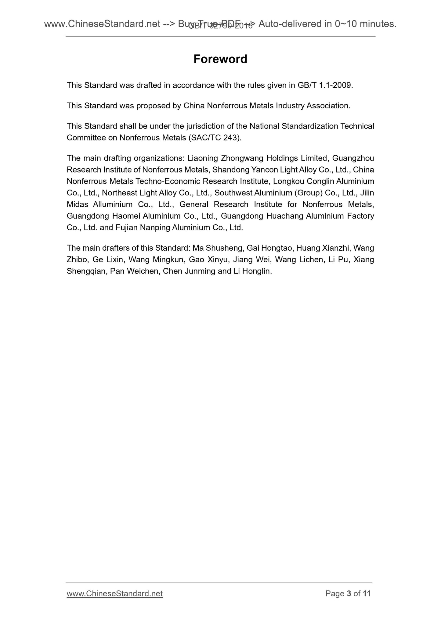 GB/T 32790-2016 Page 3