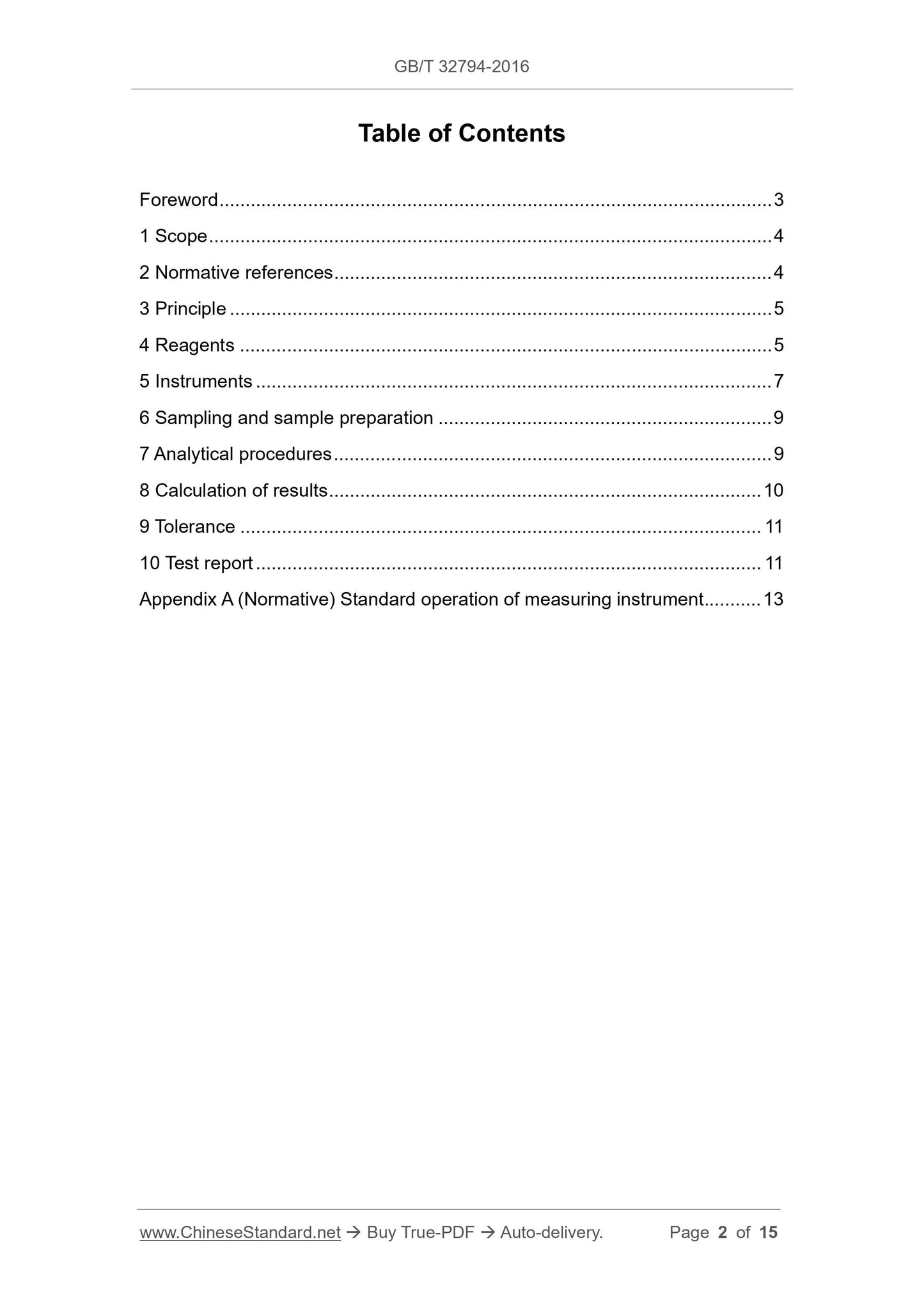 GB/T 32794-2016 Page 2