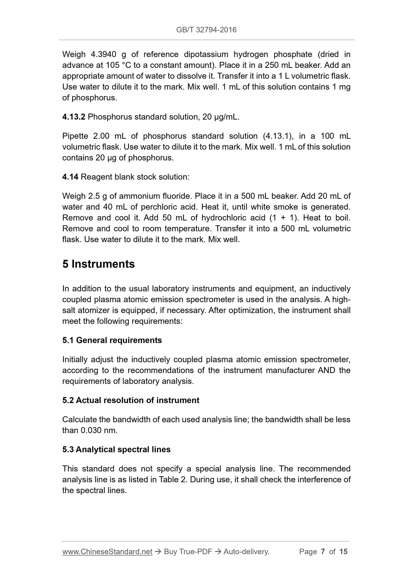 GB/T 32794-2016 Page 5