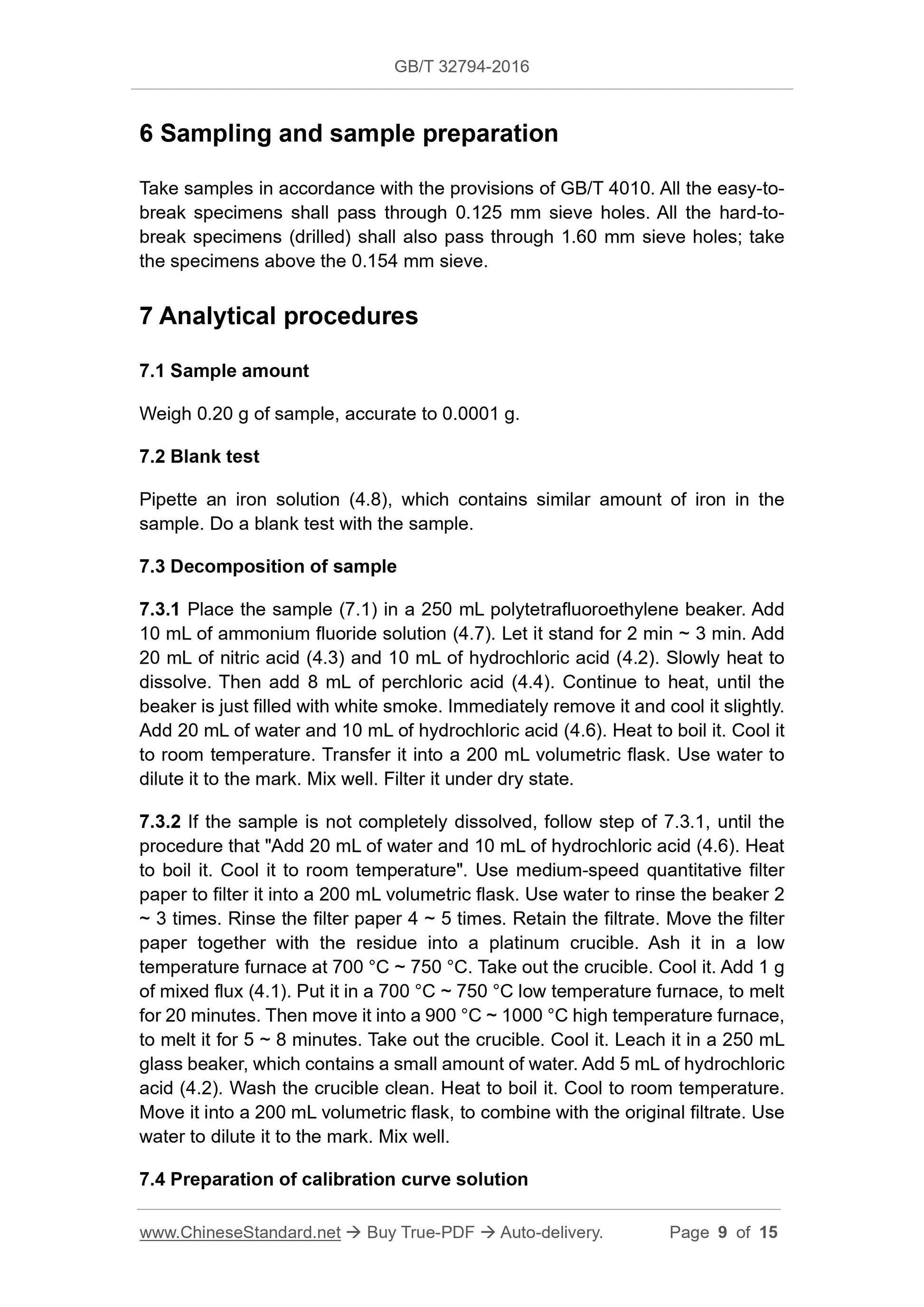 GB/T 32794-2016 Page 6