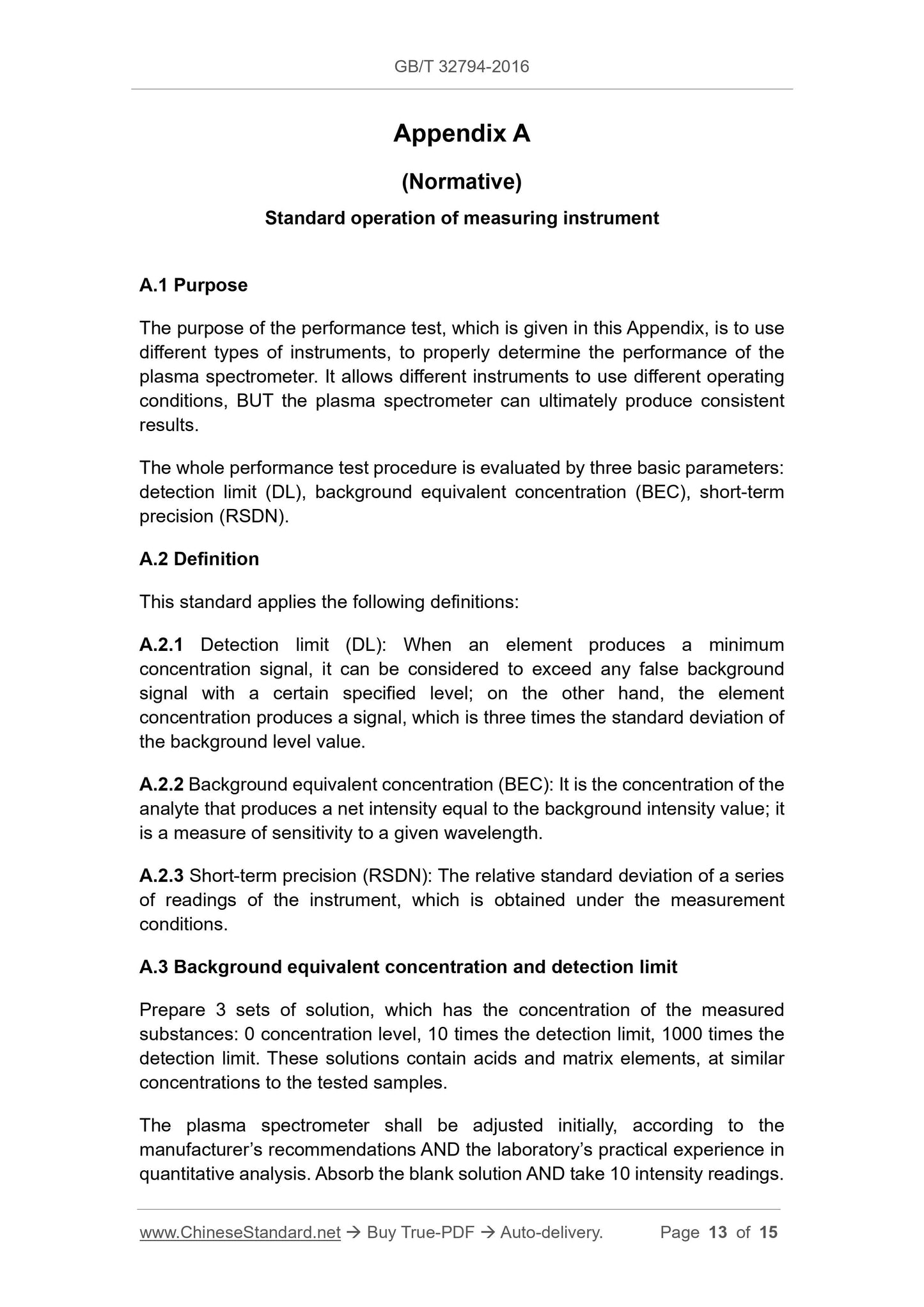 GB/T 32794-2016 Page 7