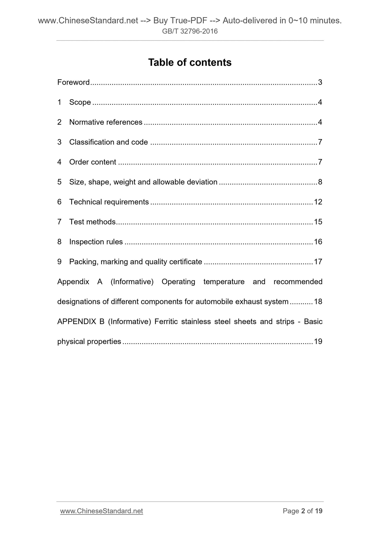 GB/T 32796-2016 Page 2