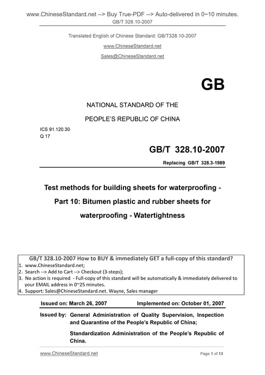 GB/T 328.10-2007 Page 1