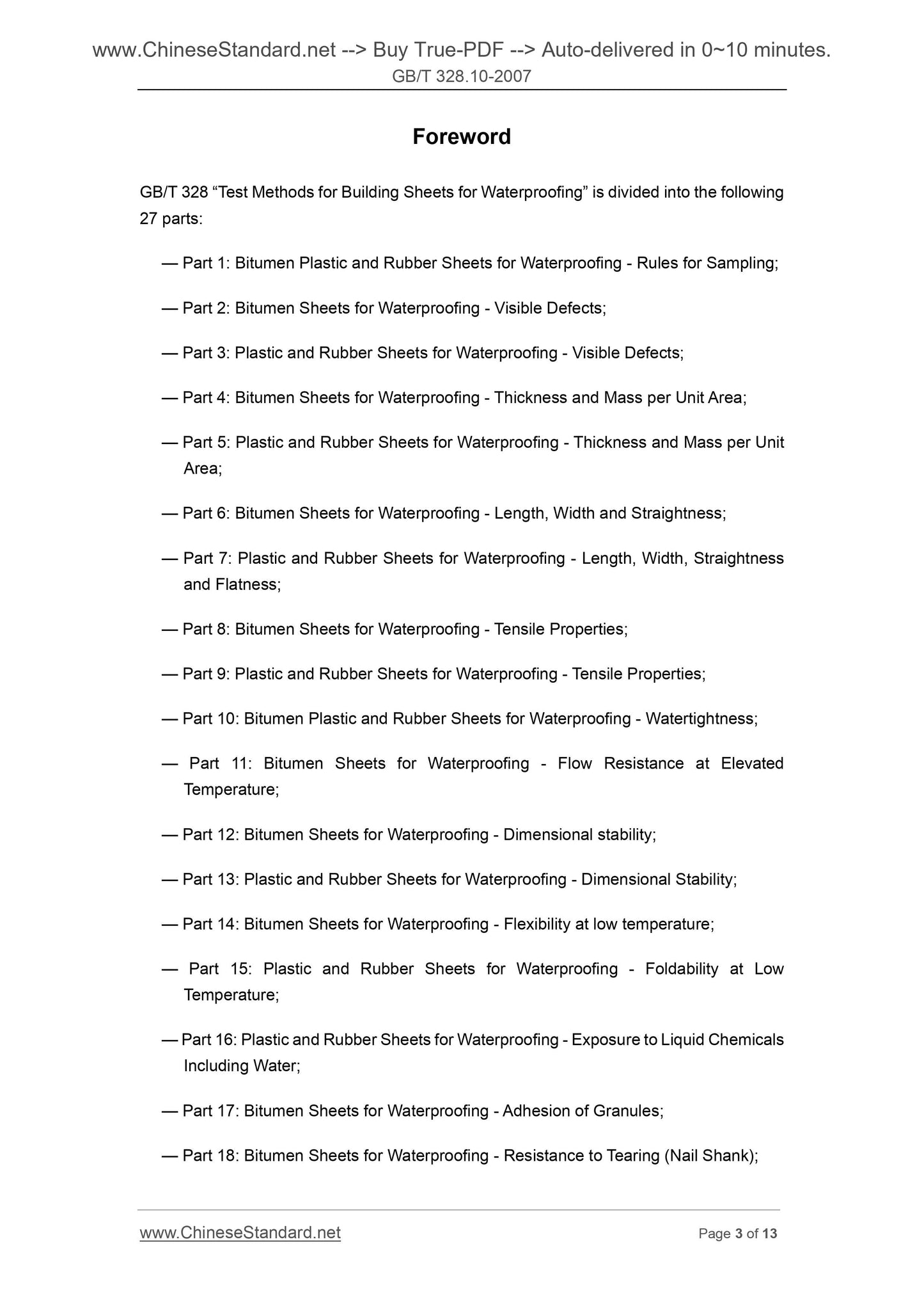GB/T 328.10-2007 Page 3