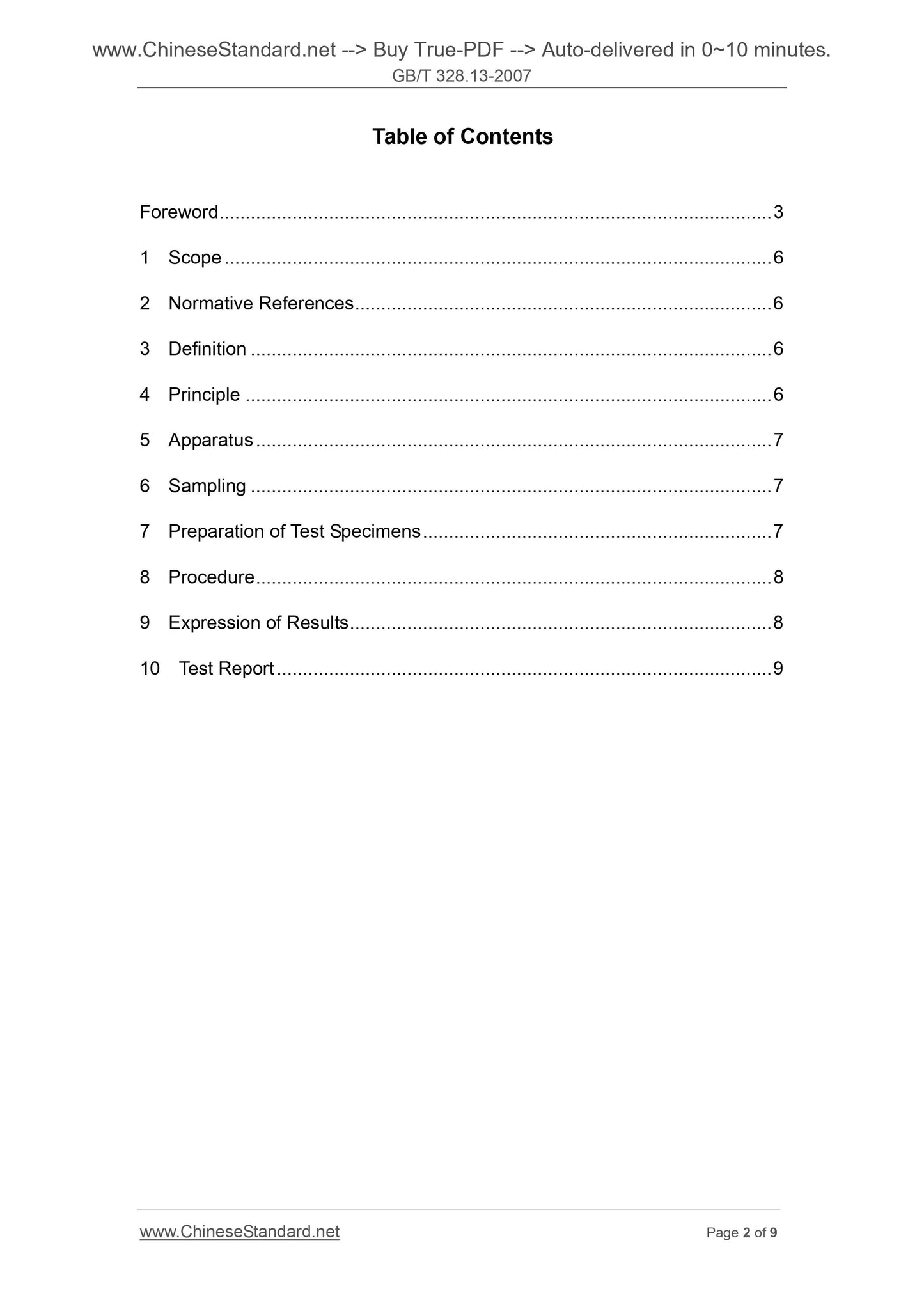 GB/T 328.13-2007 Page 2