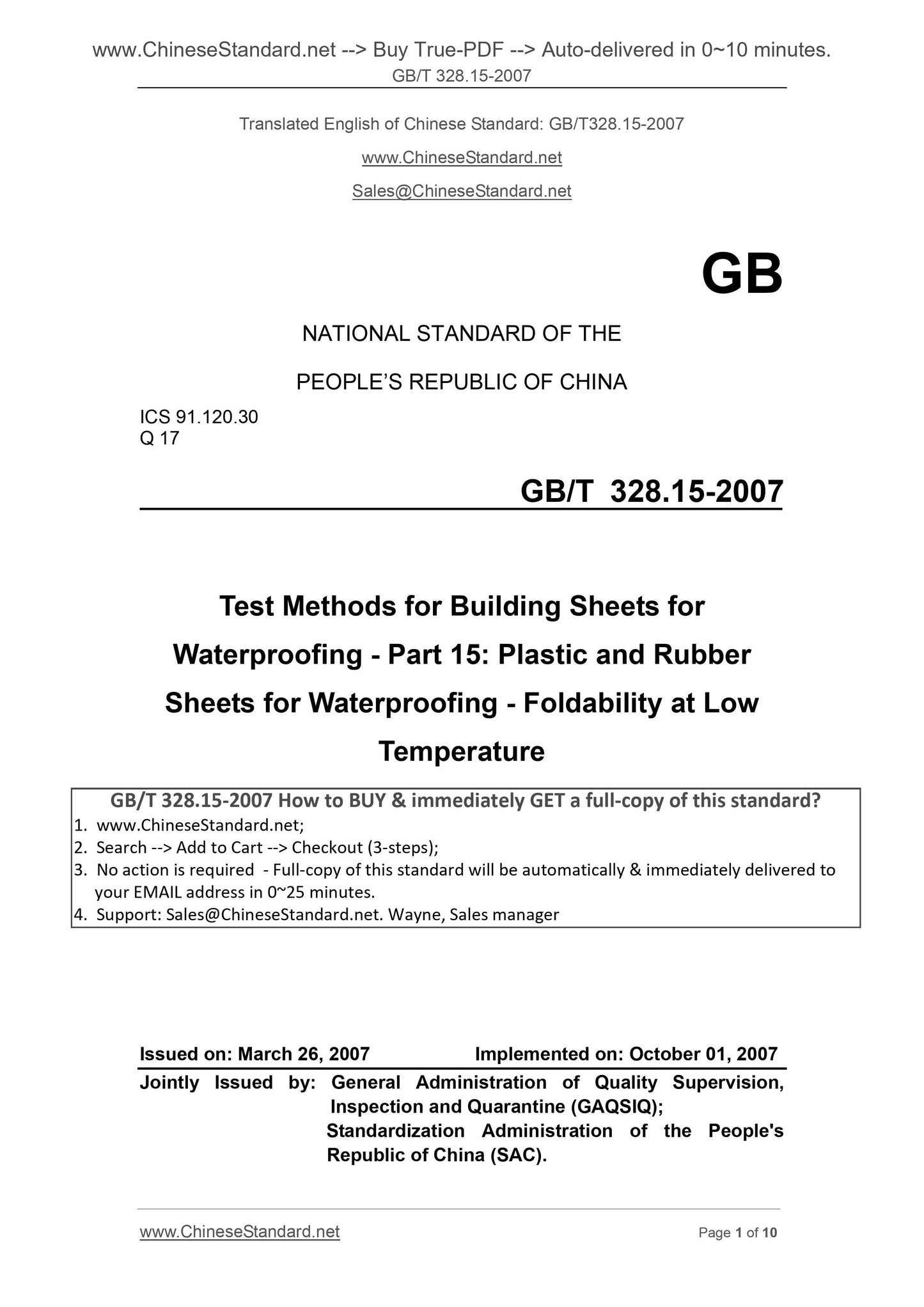 GB/T 328.15-2007 Page 1
