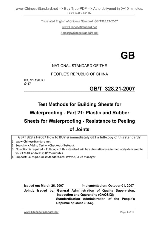 GB/T 328.21-2007 Page 1