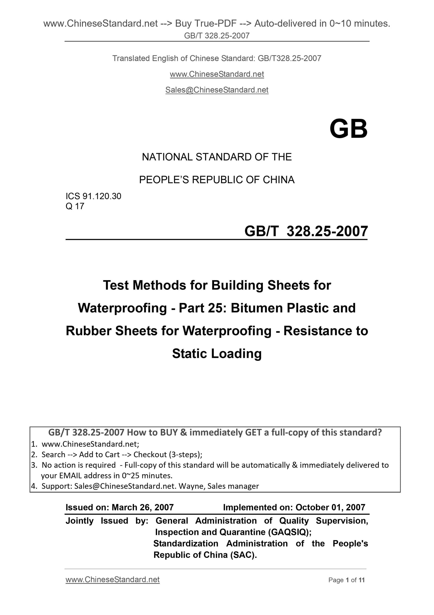 GB/T 328.25-2007 Page 1