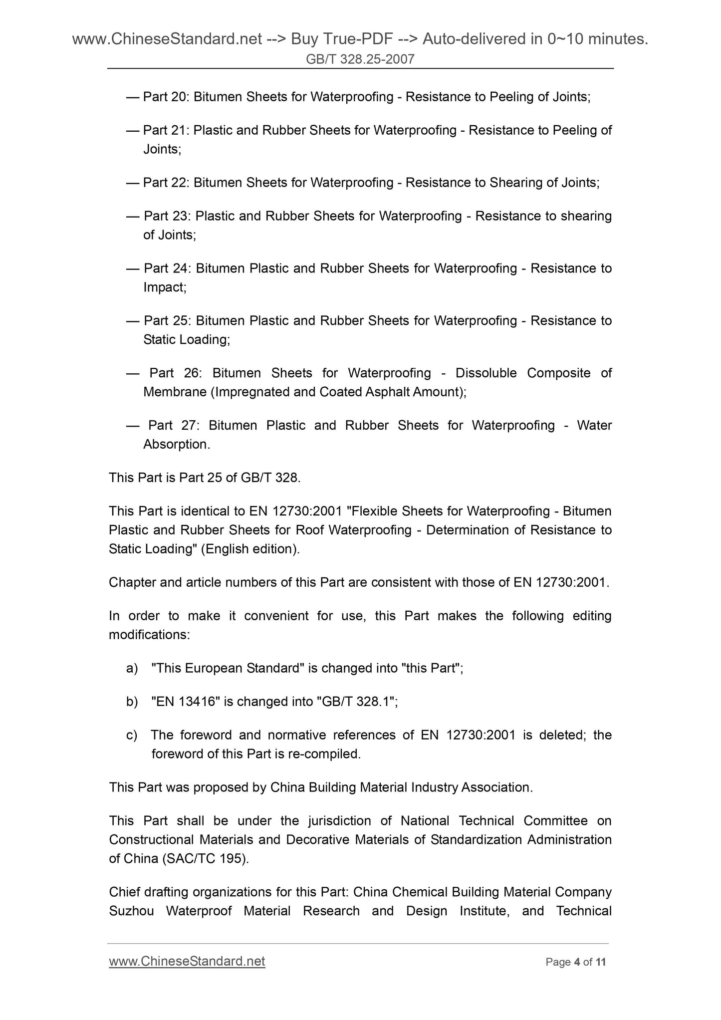GB/T 328.25-2007 Page 4