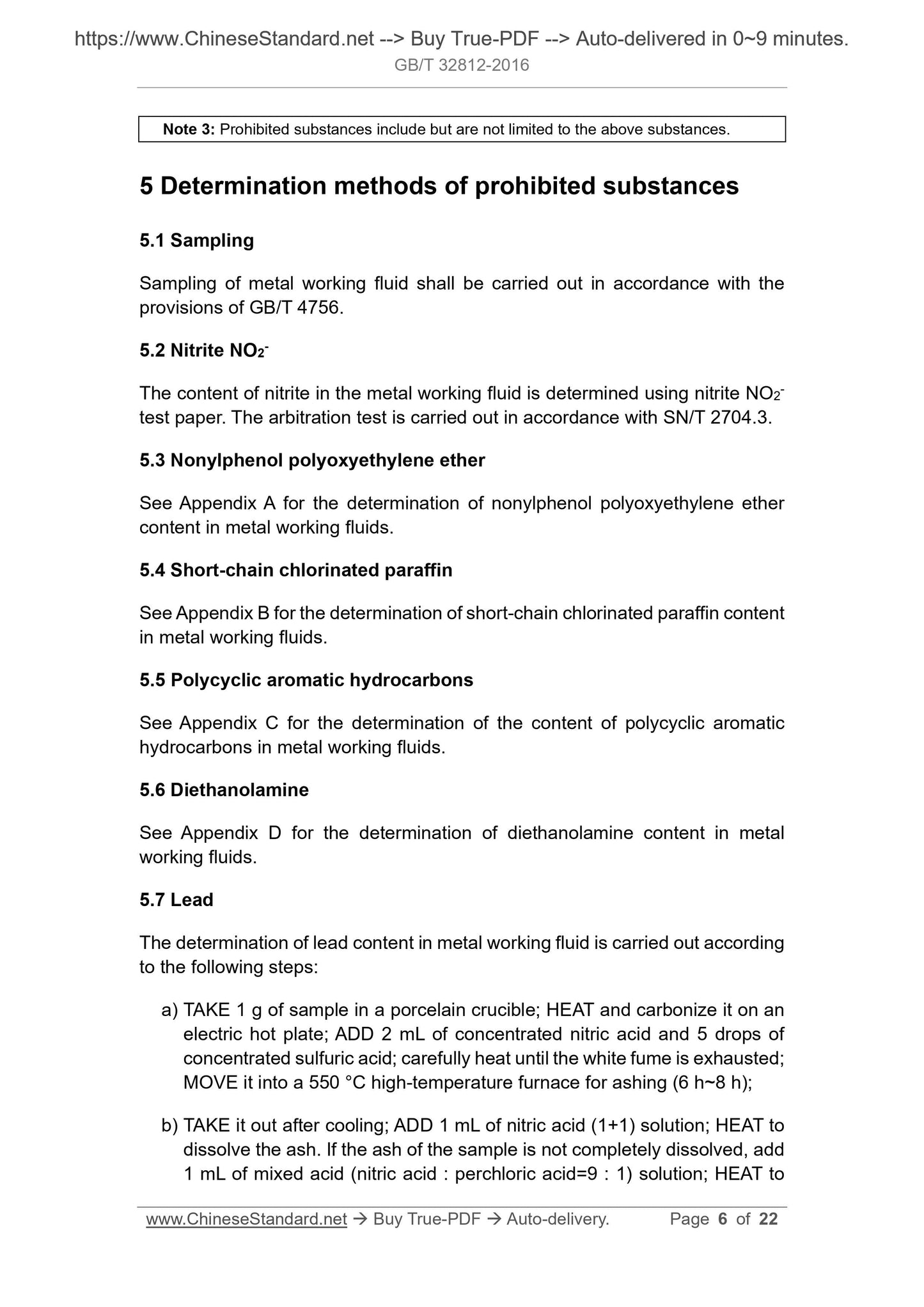 GB/T 32812-2016 Page 4