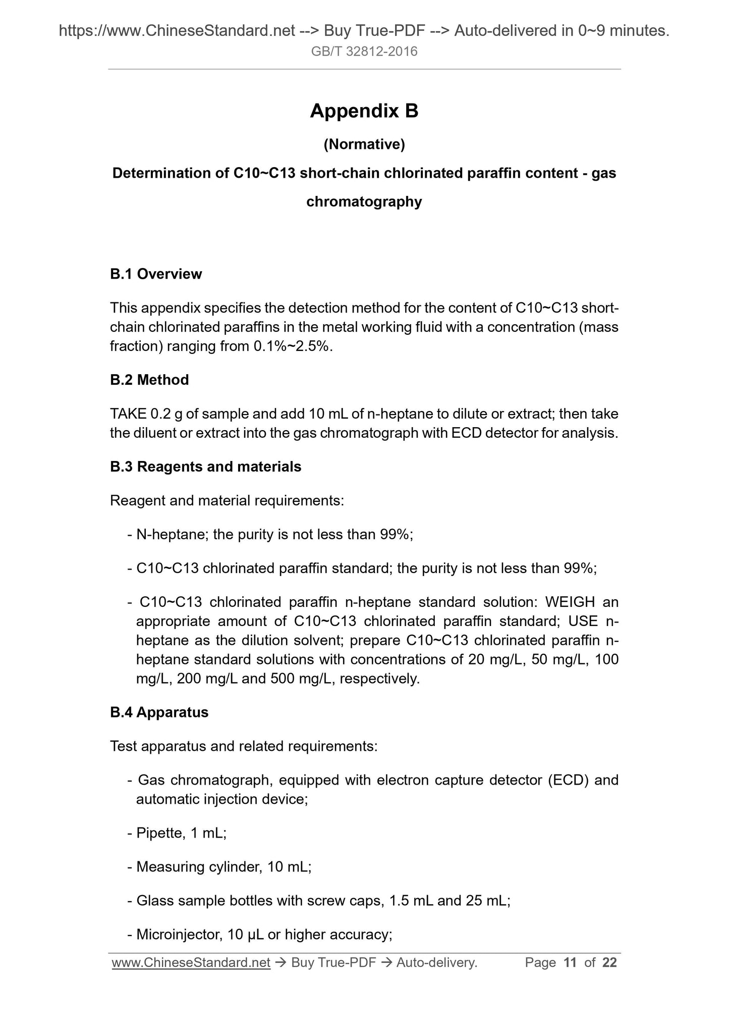 GB/T 32812-2016 Page 6