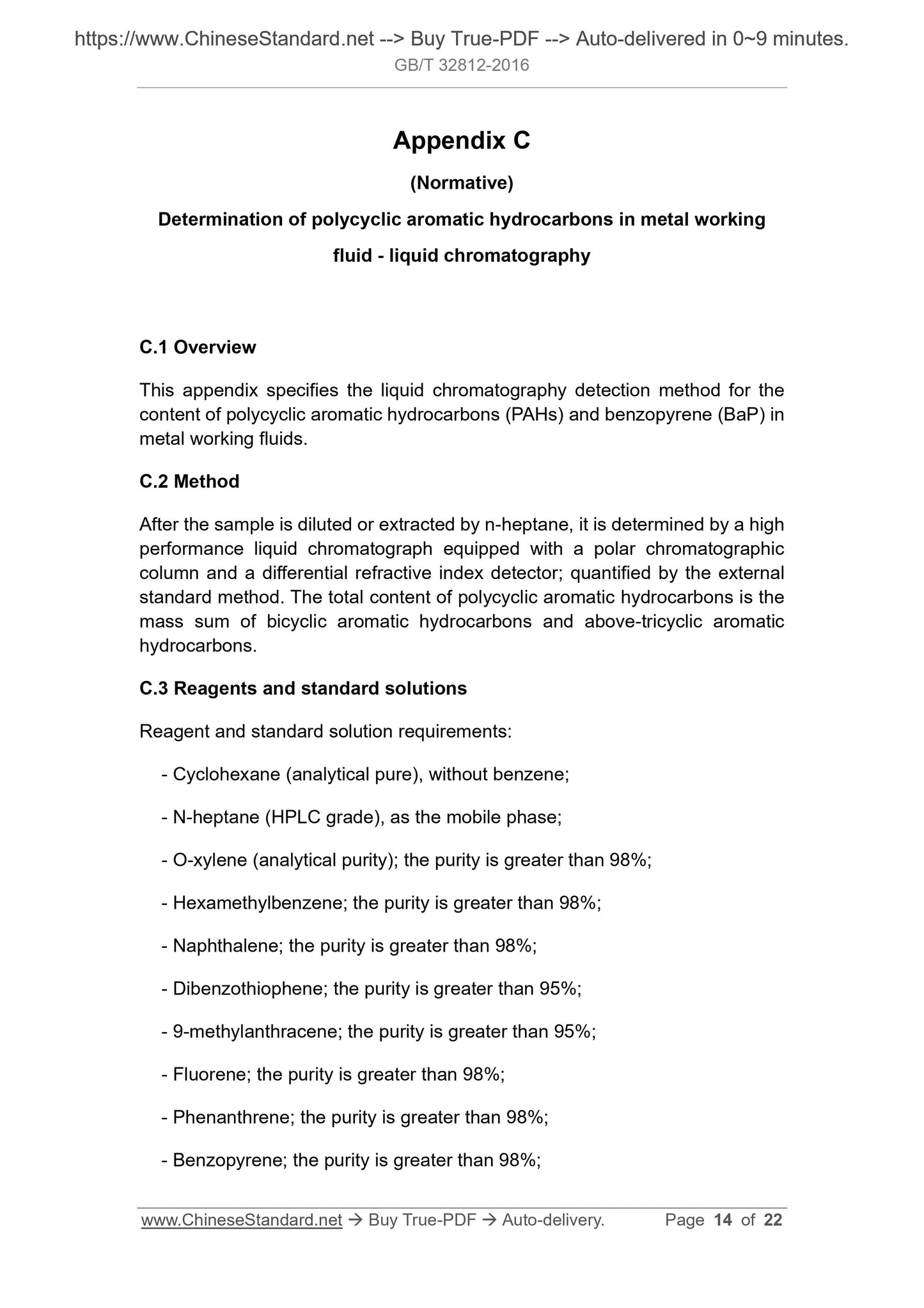 GB/T 32812-2016 Page 7