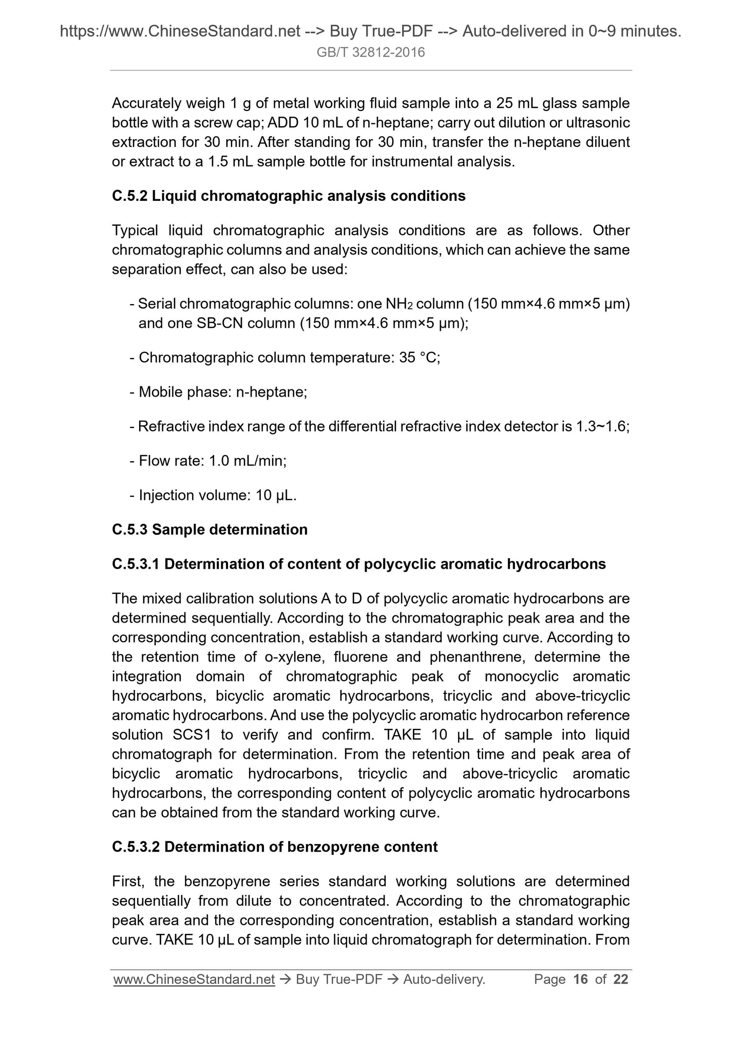 GB/T 32812-2016 Page 8