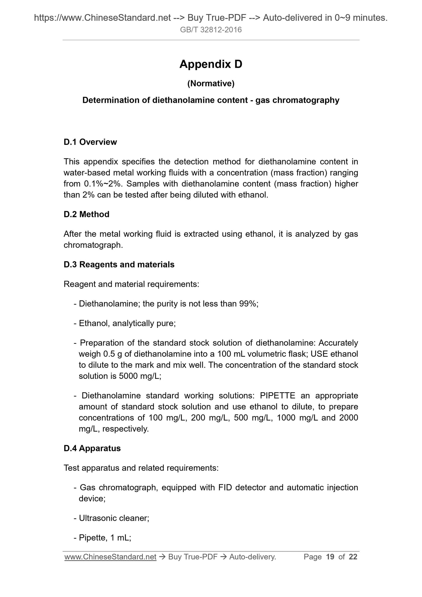 GB/T 32812-2016 Page 9