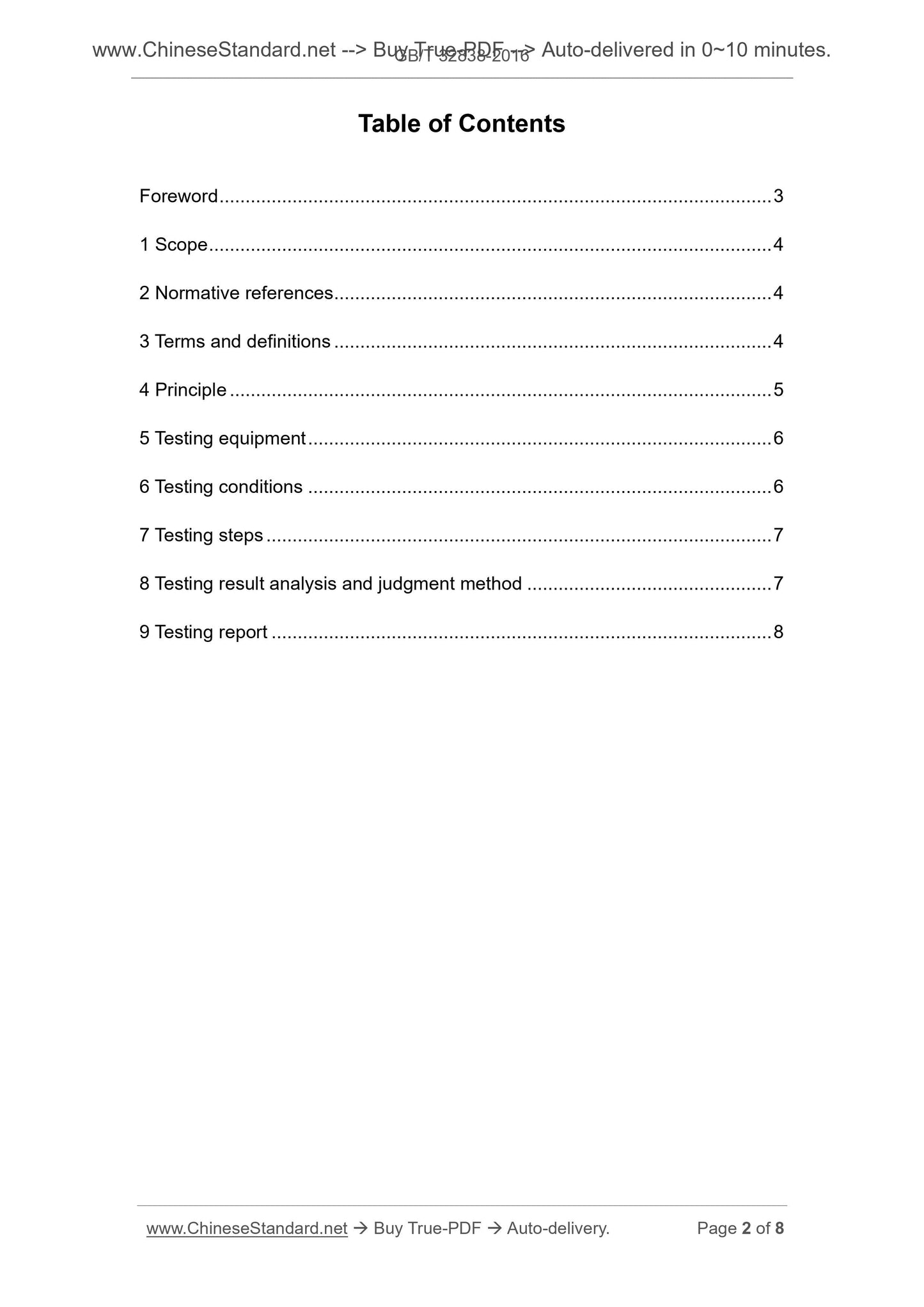 GB/T 32838-2016 Page 2