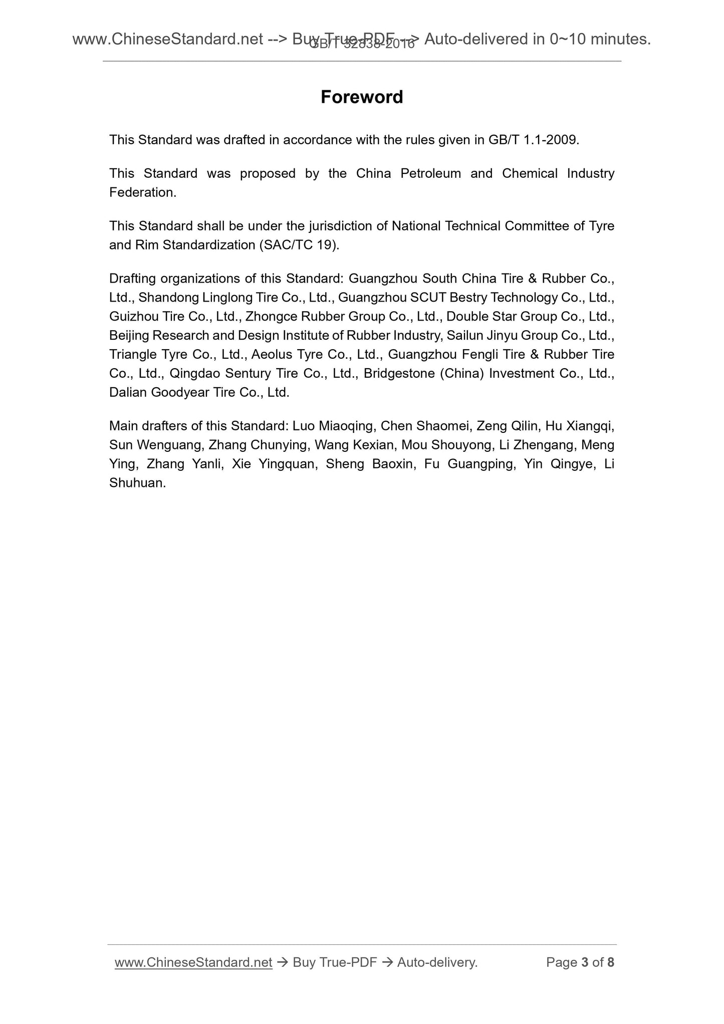 GB/T 32838-2016 Page 3