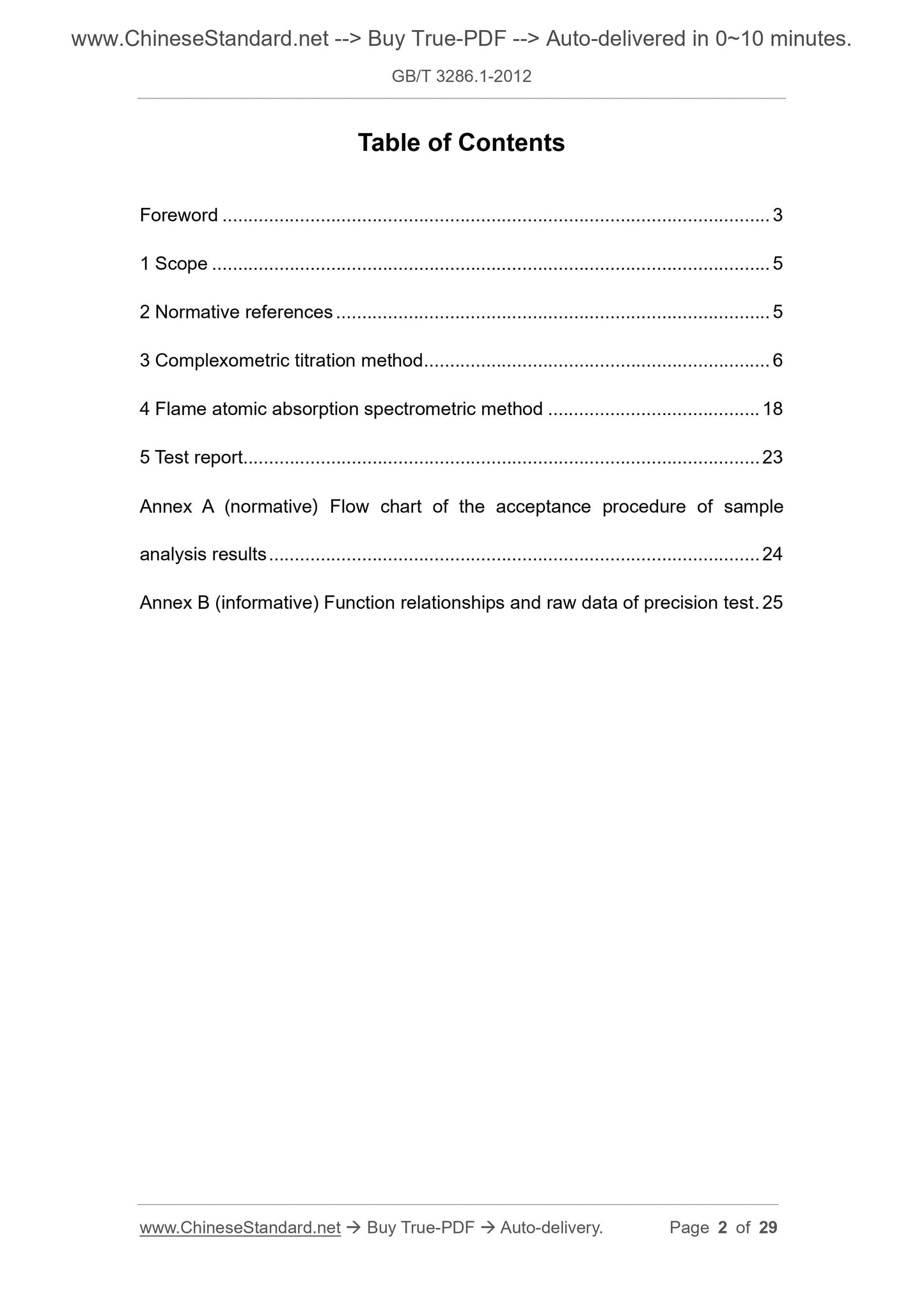 GB/T 3286.1-2012 Page 2