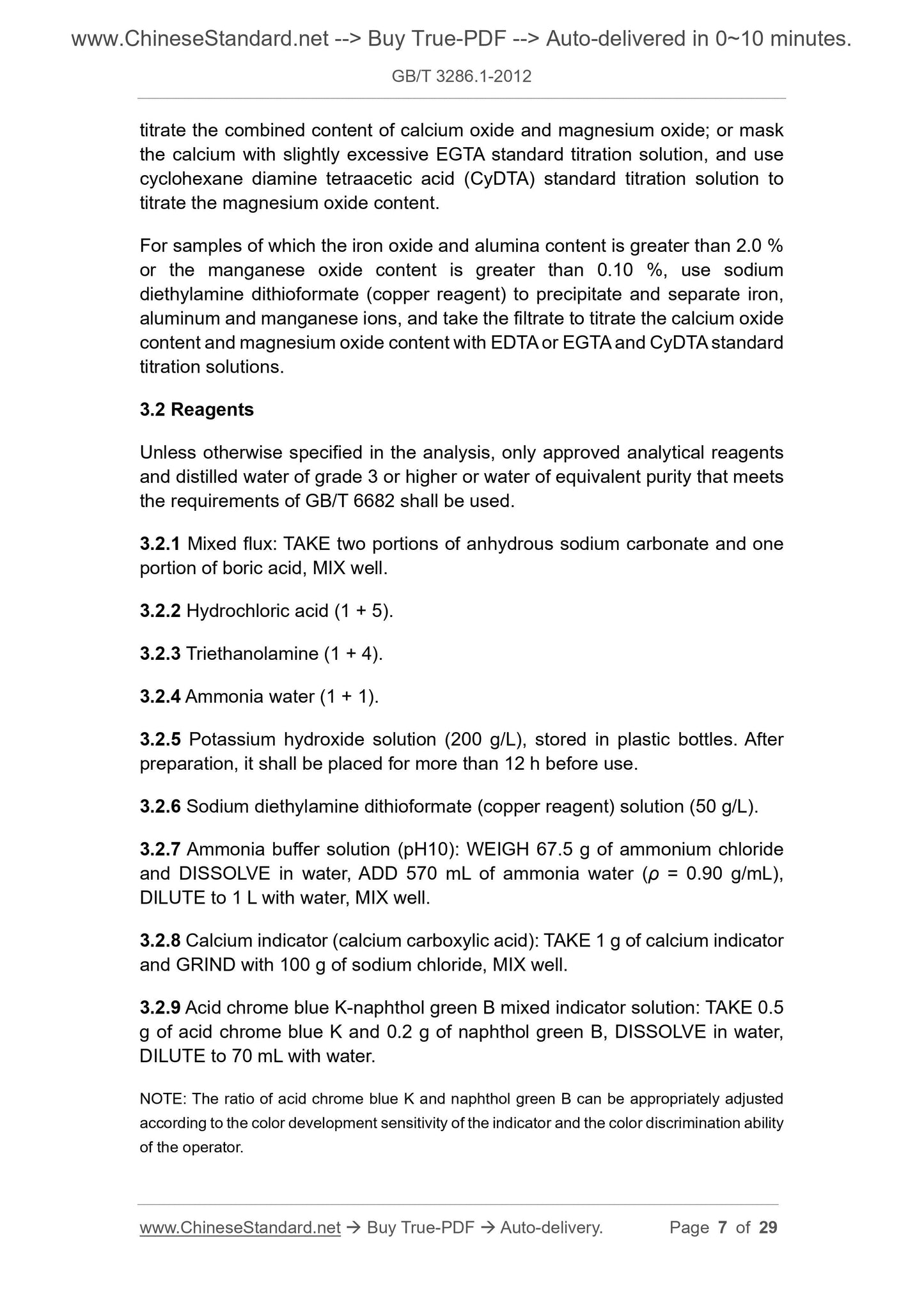GB/T 3286.1-2012 Page 4