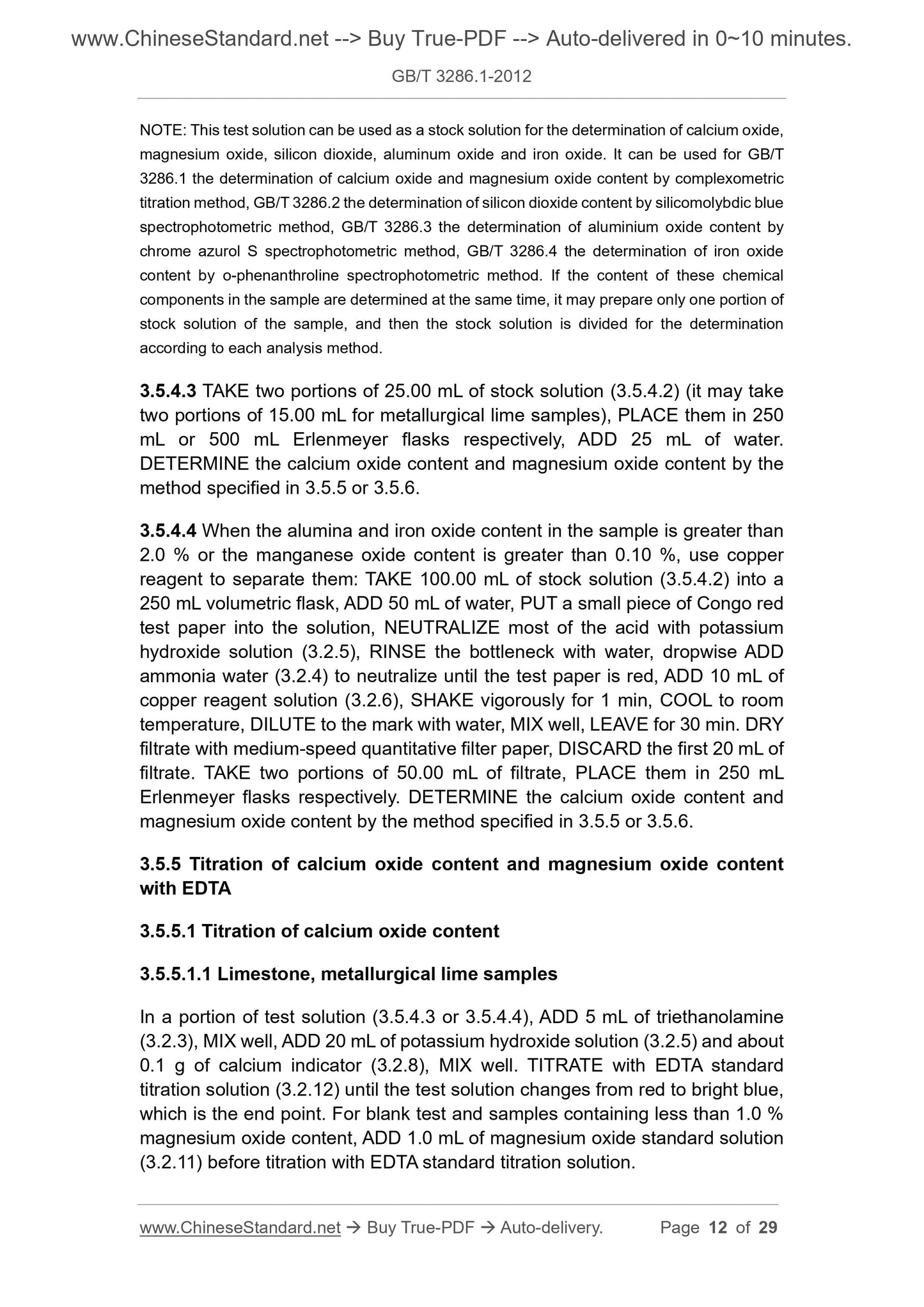 GB/T 3286.1-2012 Page 6