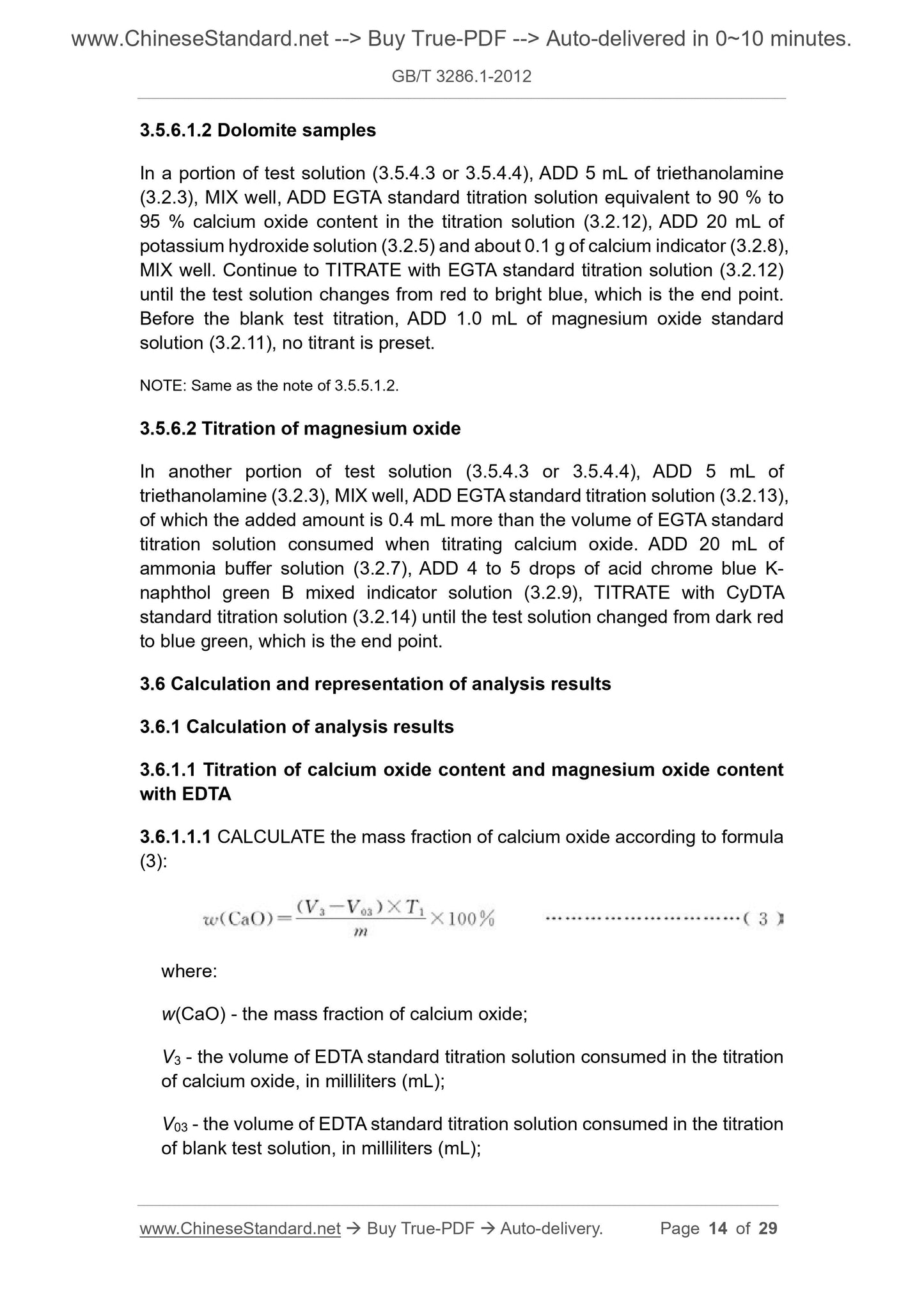 GB/T 3286.1-2012 Page 7