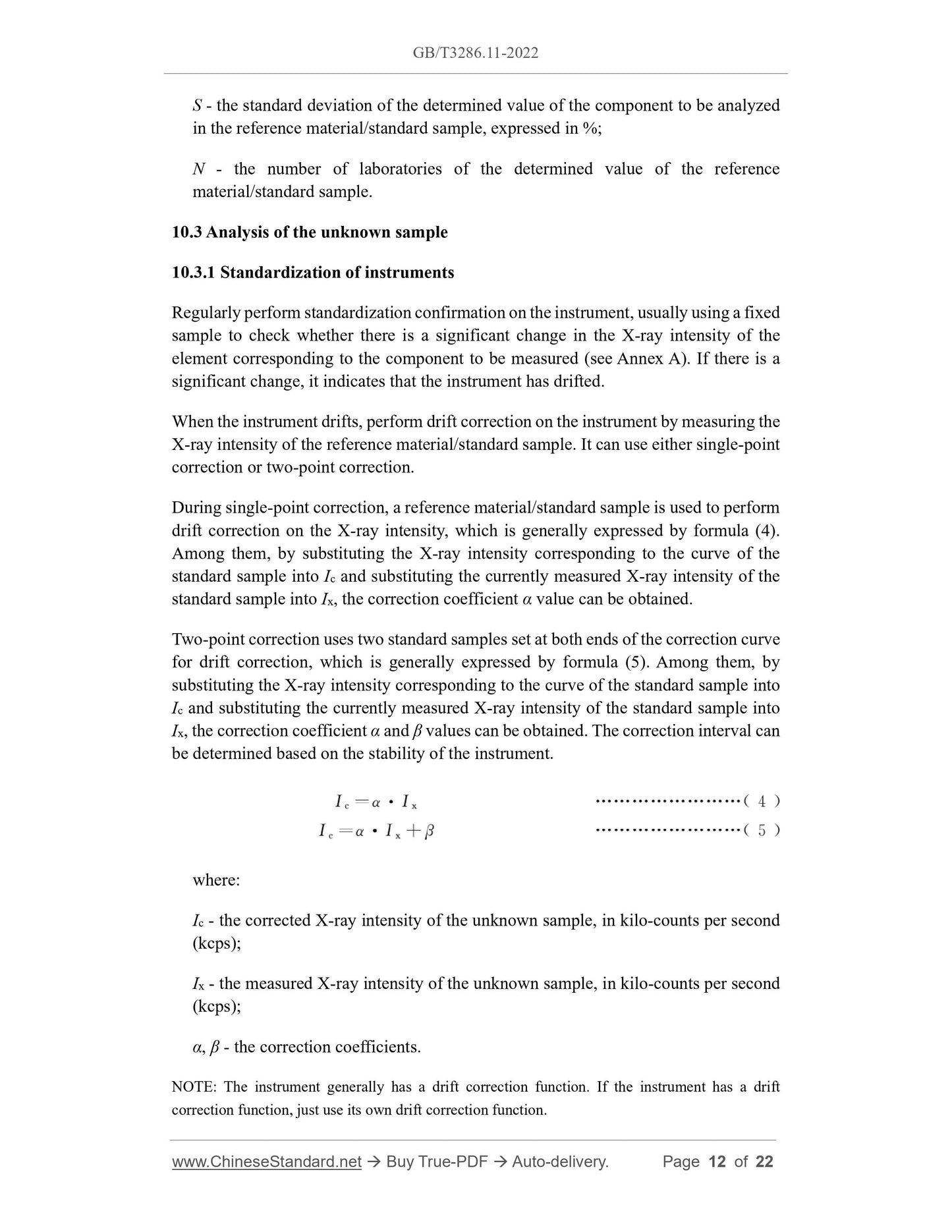 GB/T 3286.11-2022 Page 7