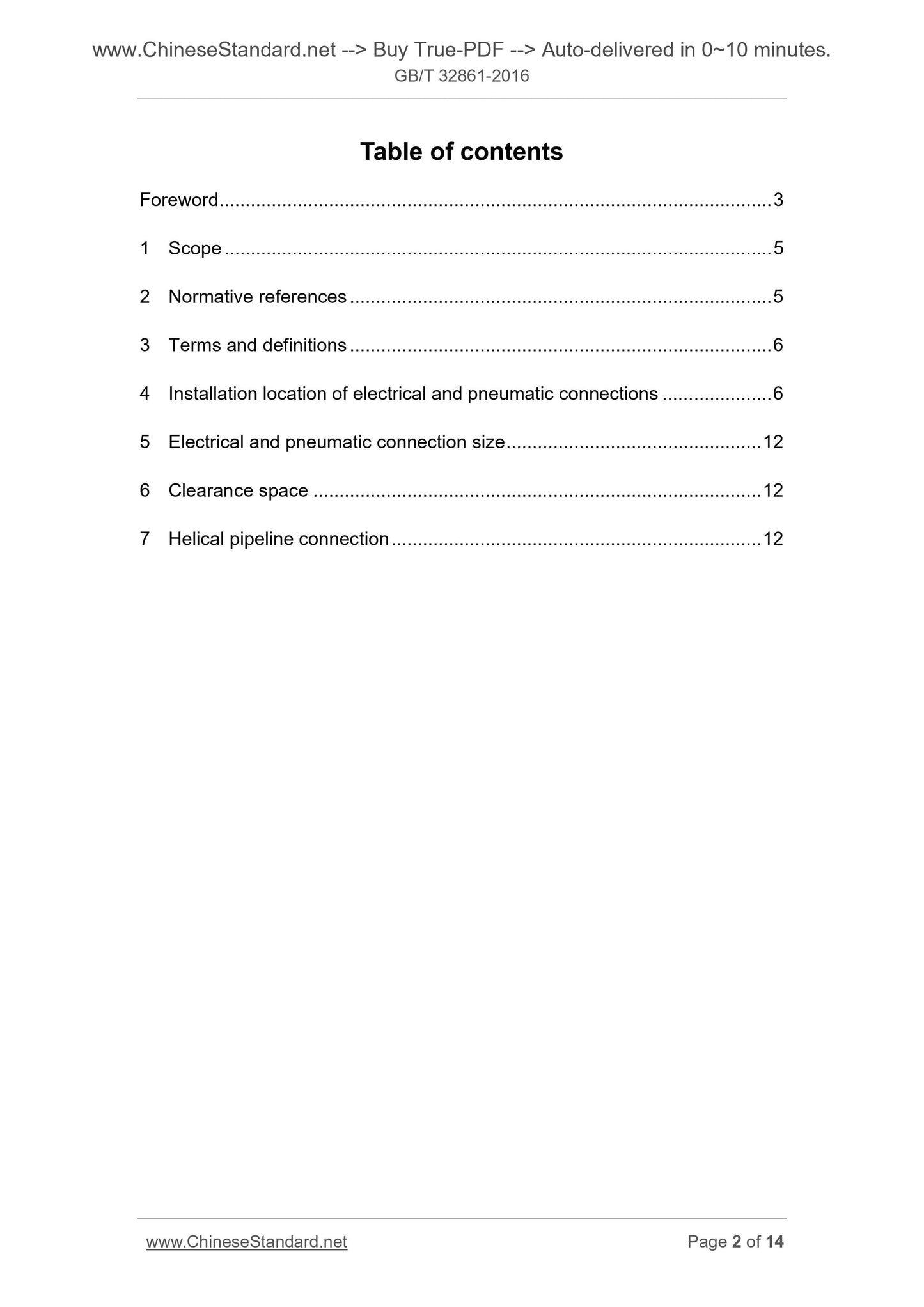 GB/T 32861-2016 Page 2