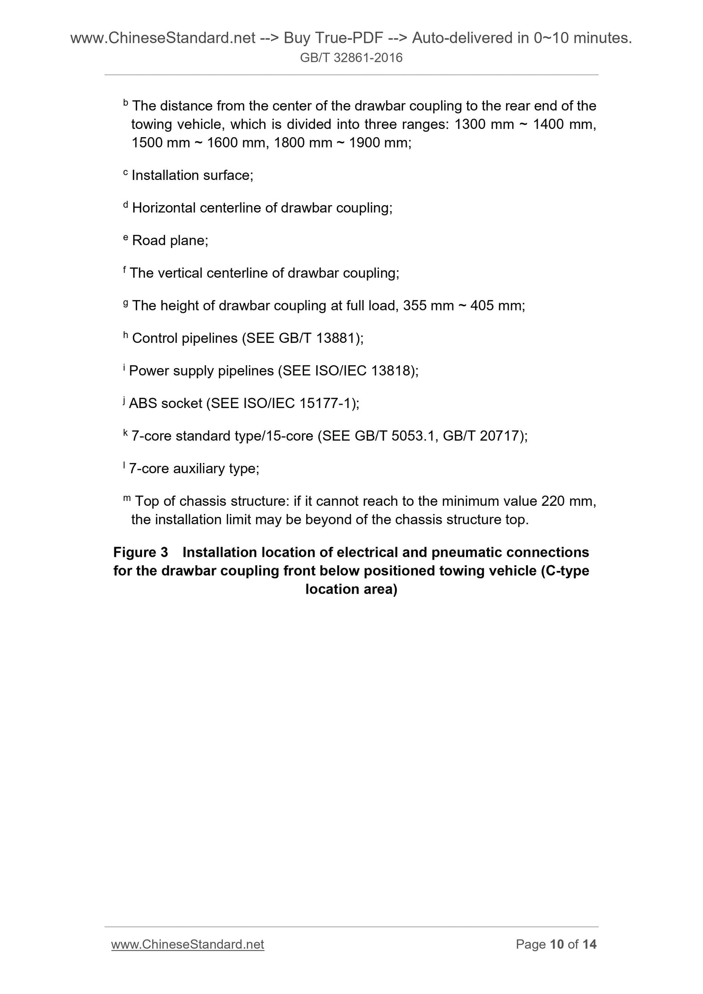 GB/T 32861-2016 Page 6