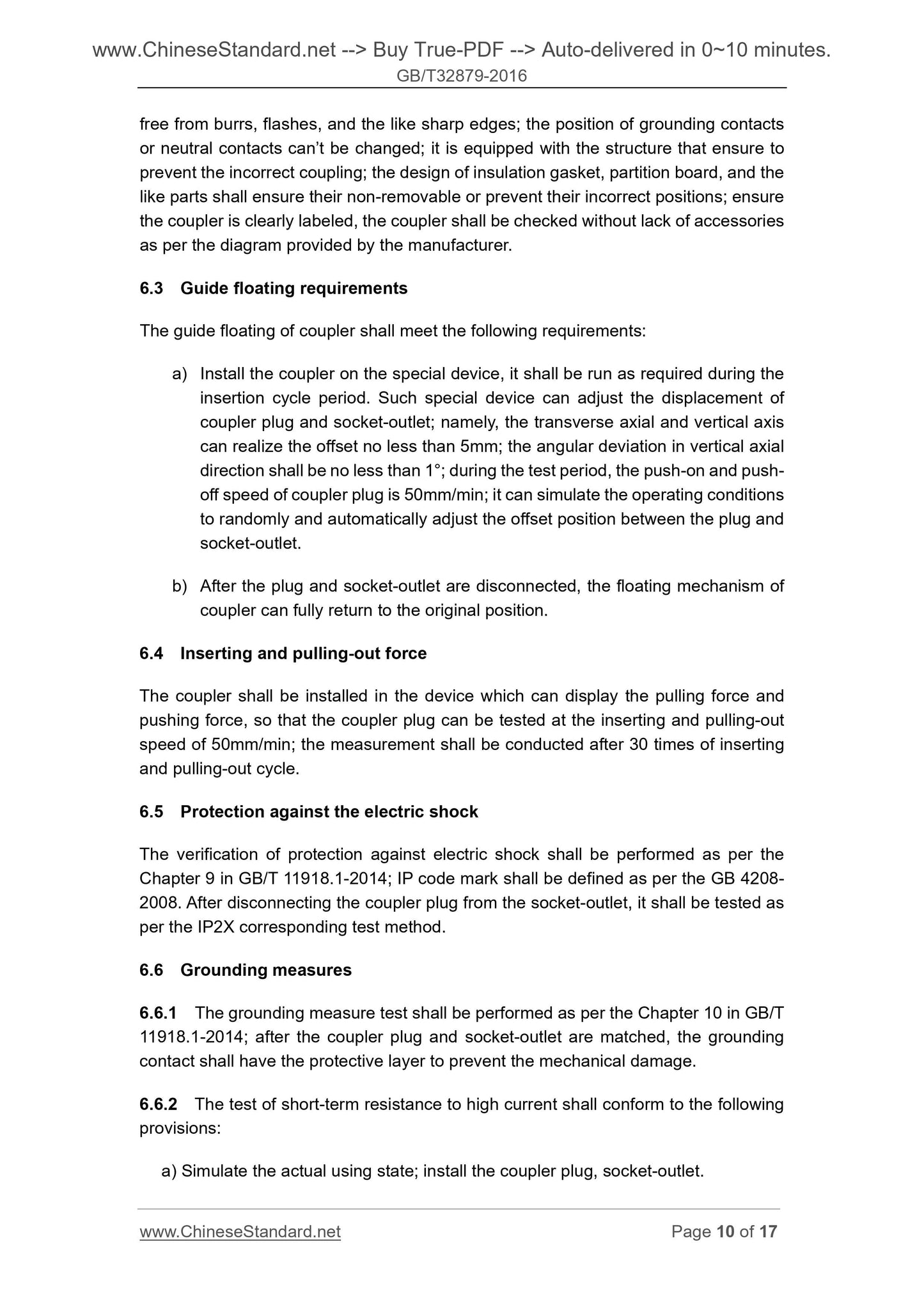 GB/T 32879-2016 Page 6