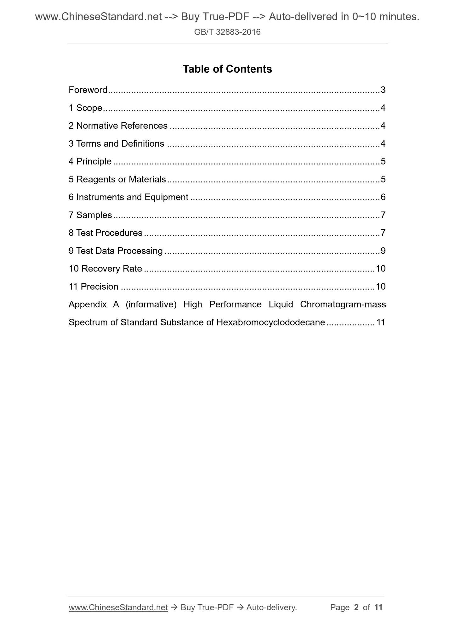 GB/T 32883-2016 Page 2