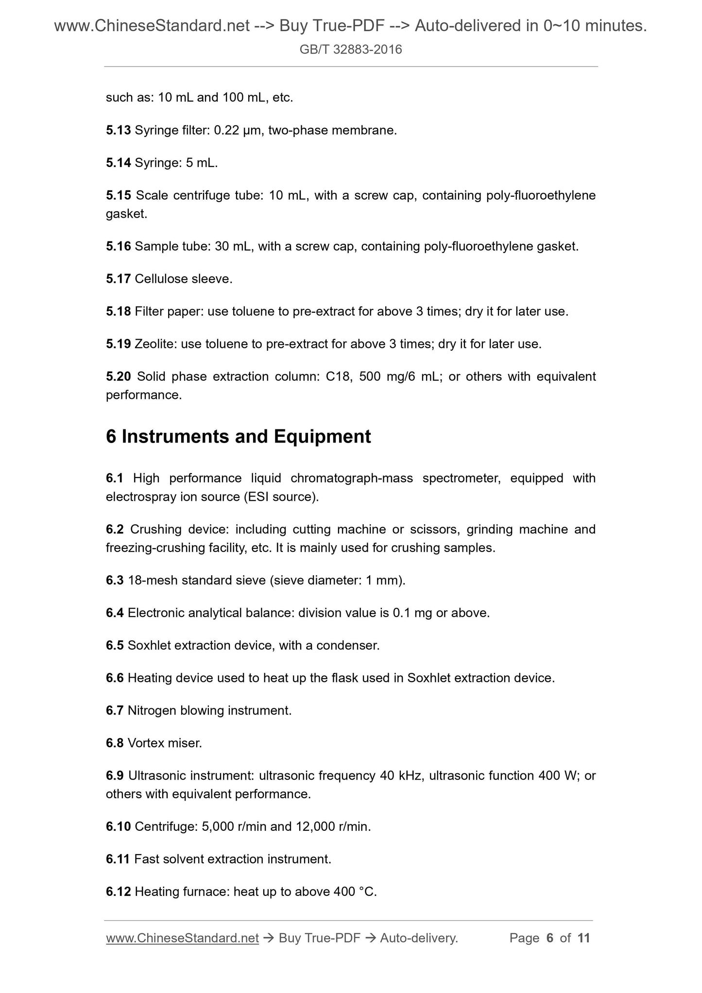GB/T 32883-2016 Page 4
