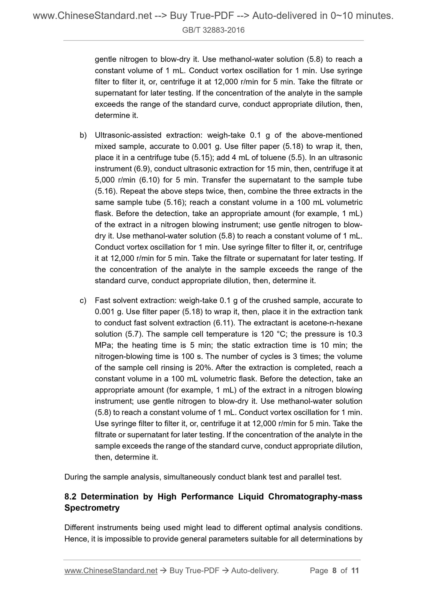 GB/T 32883-2016 Page 5