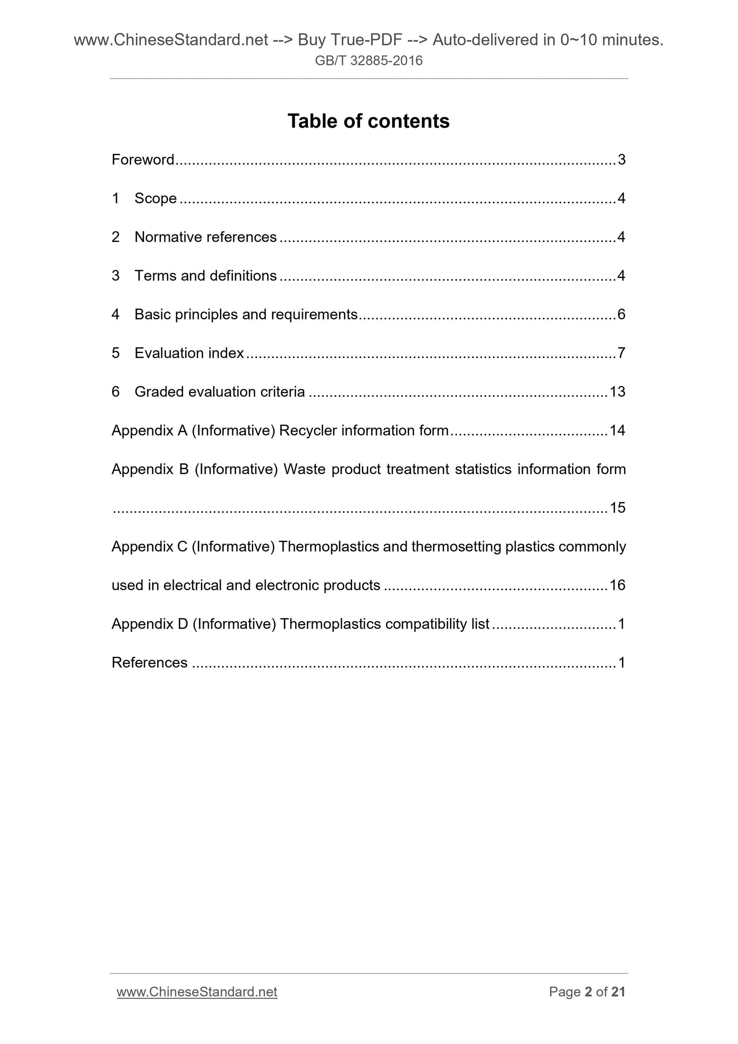 GB/T 32885-2016 Page 2