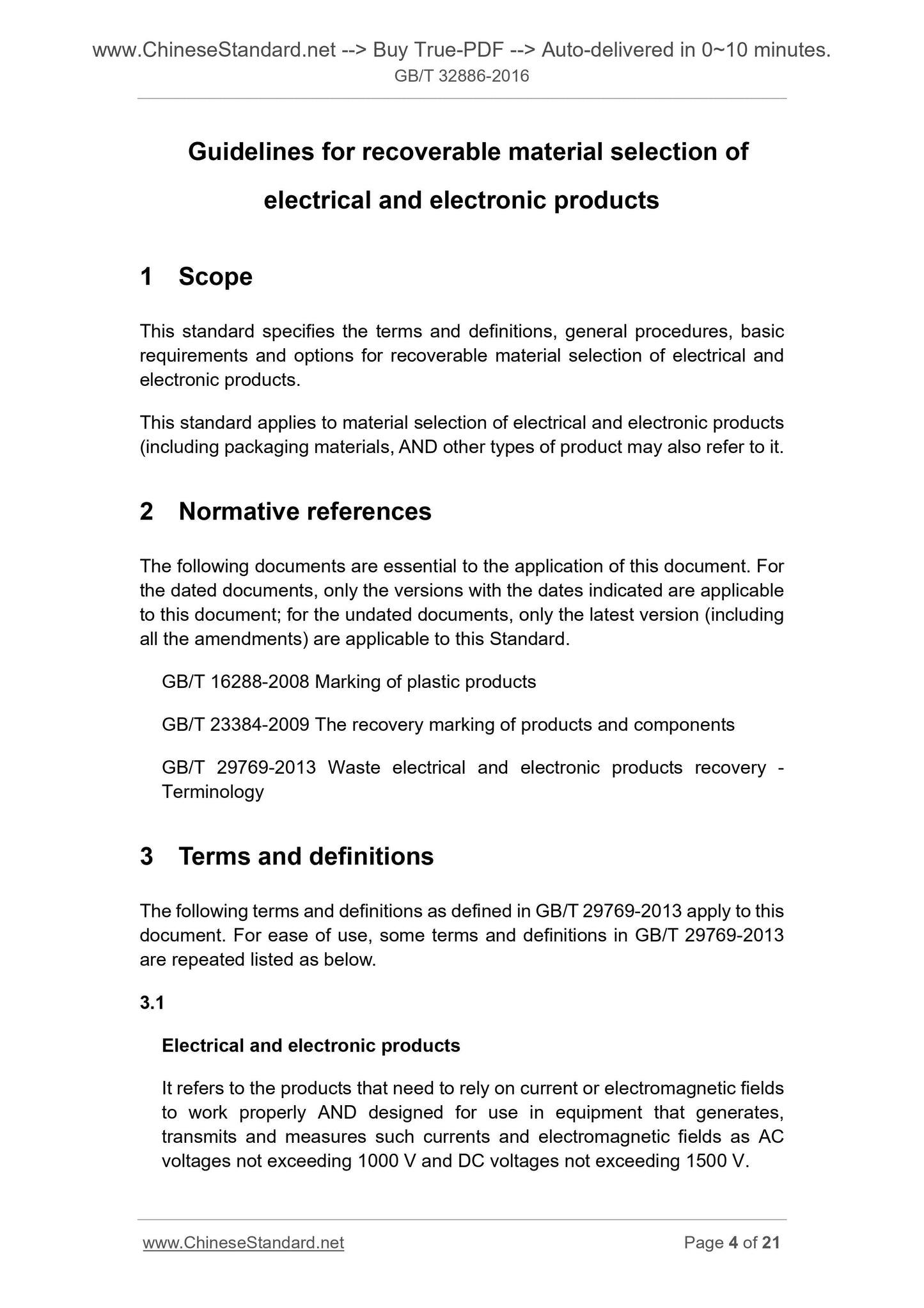 GB/T 32886-2016 Page 4
