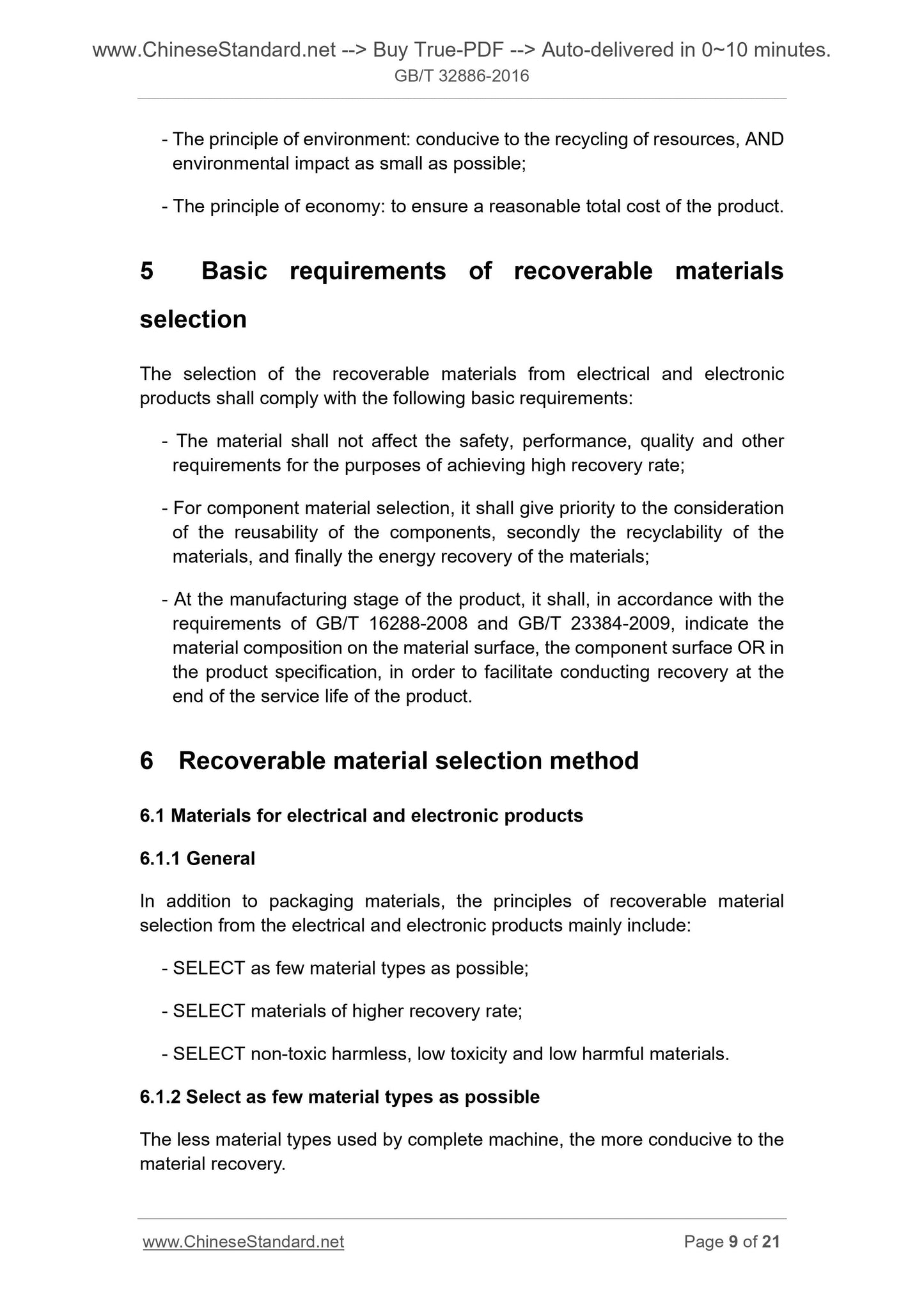 GB/T 32886-2016 Page 6