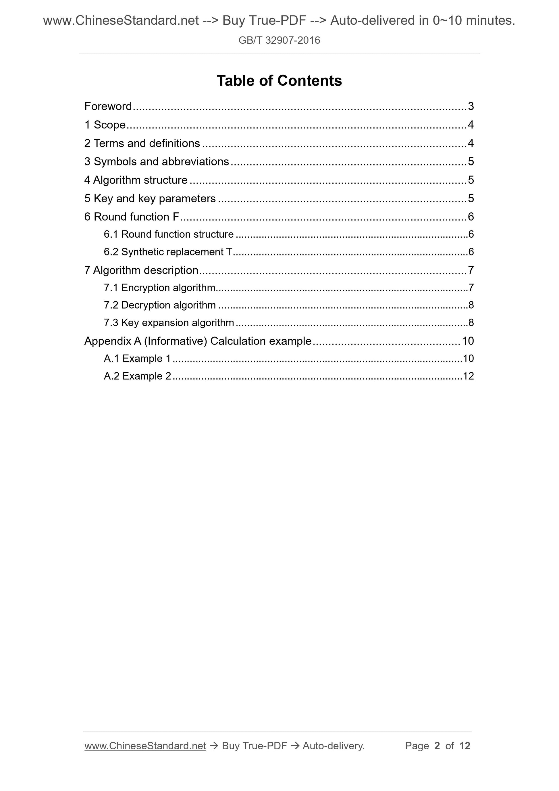 GB/T 32907-2016 Page 2