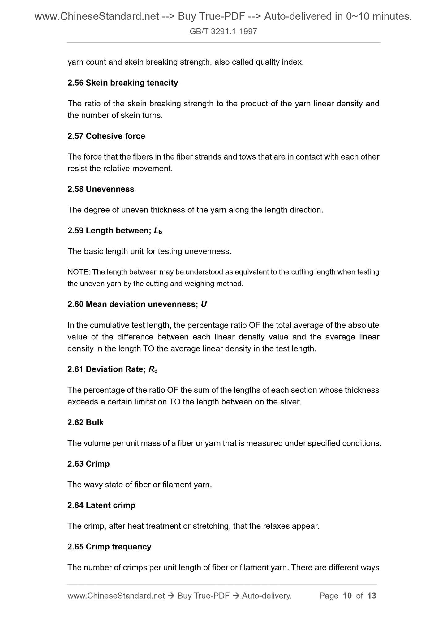 GB/T 3291.1-1997 Page 7