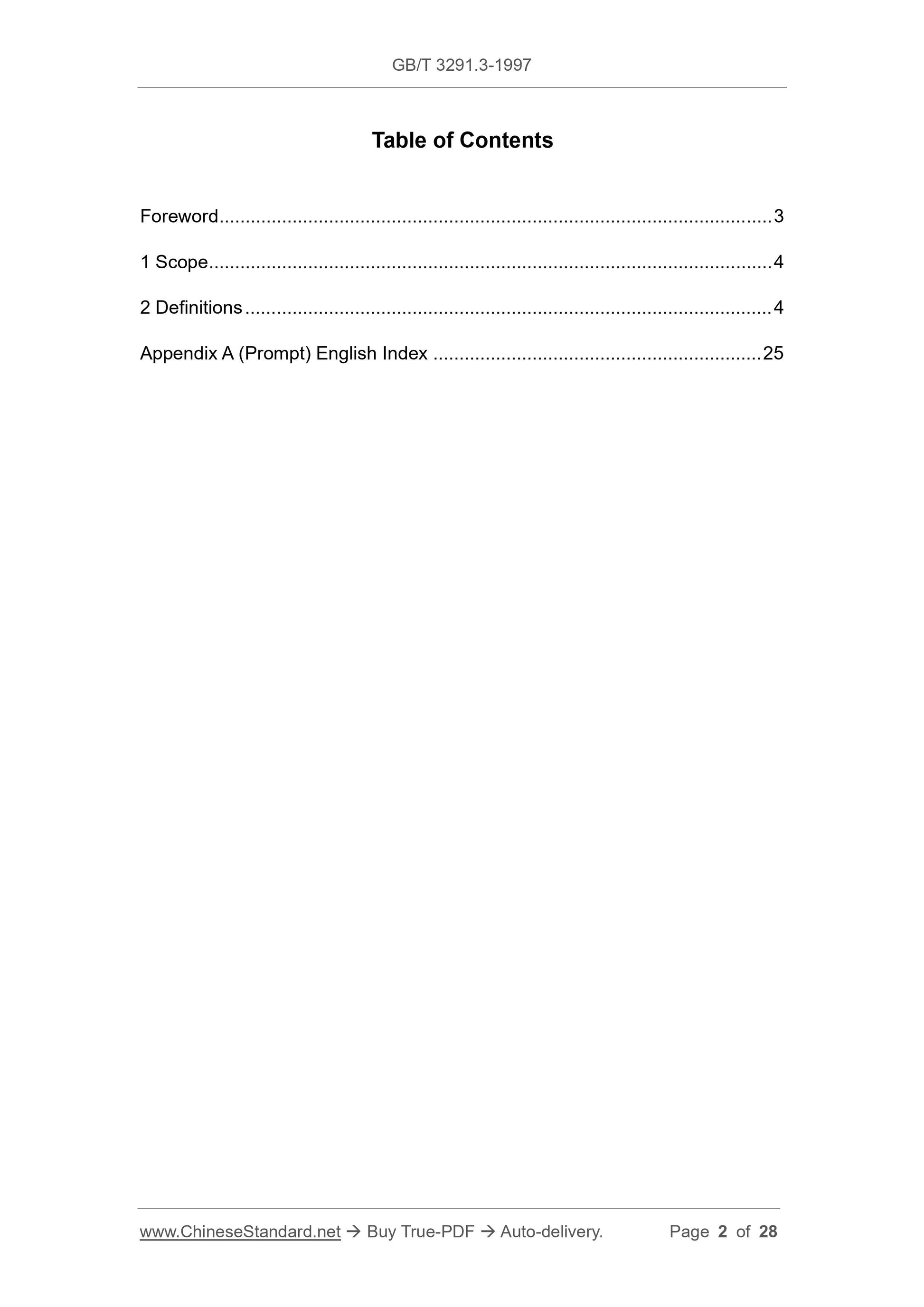 GB/T 3291.3-1997 Page 2