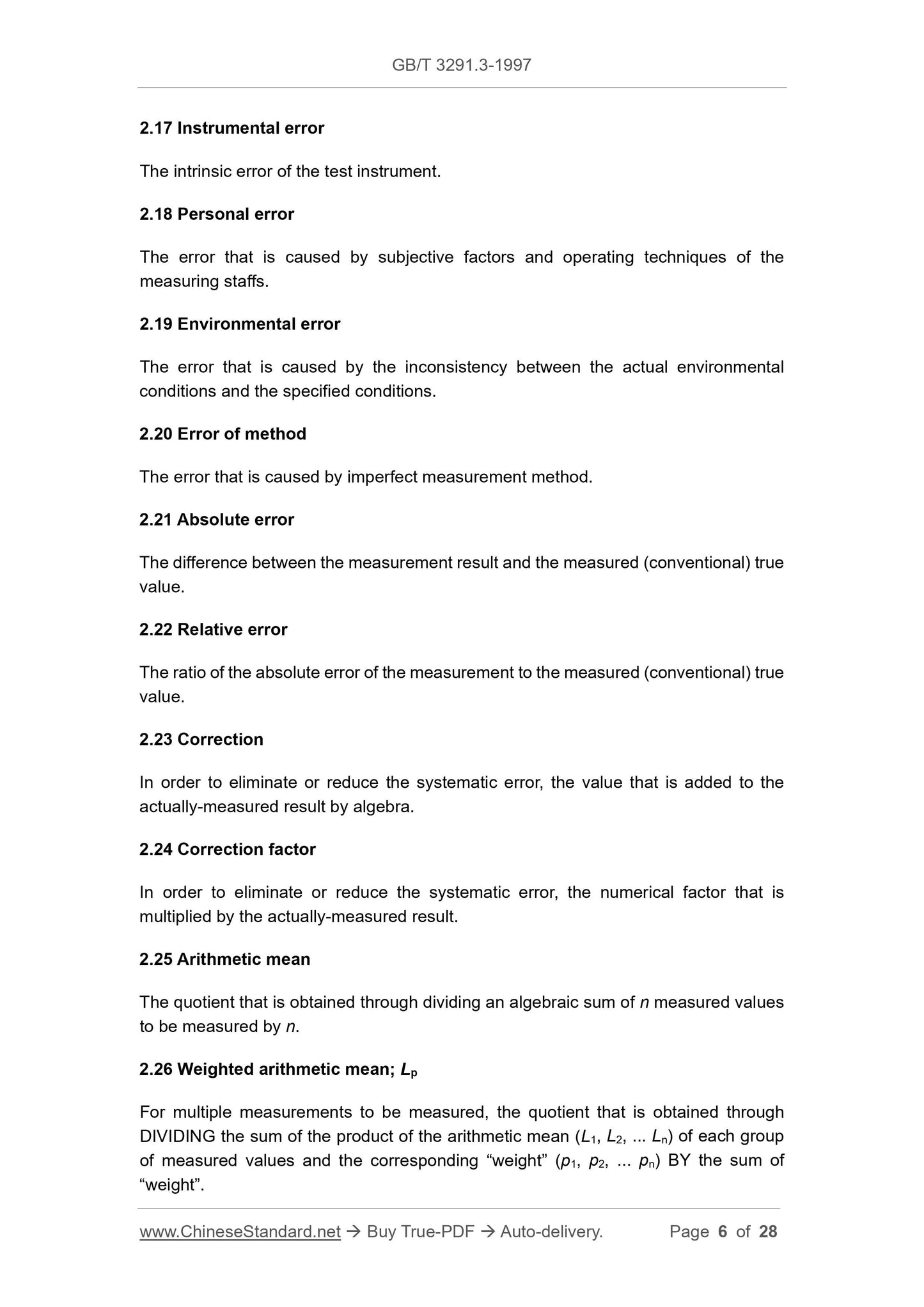 GB/T 3291.3-1997 Page 4