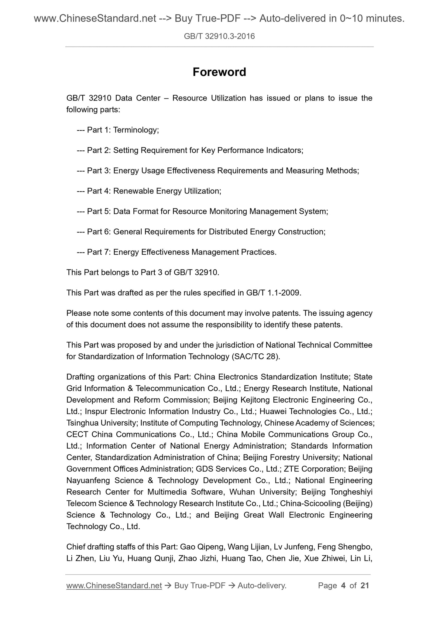 GB/T 32910.3-2016 Page 4