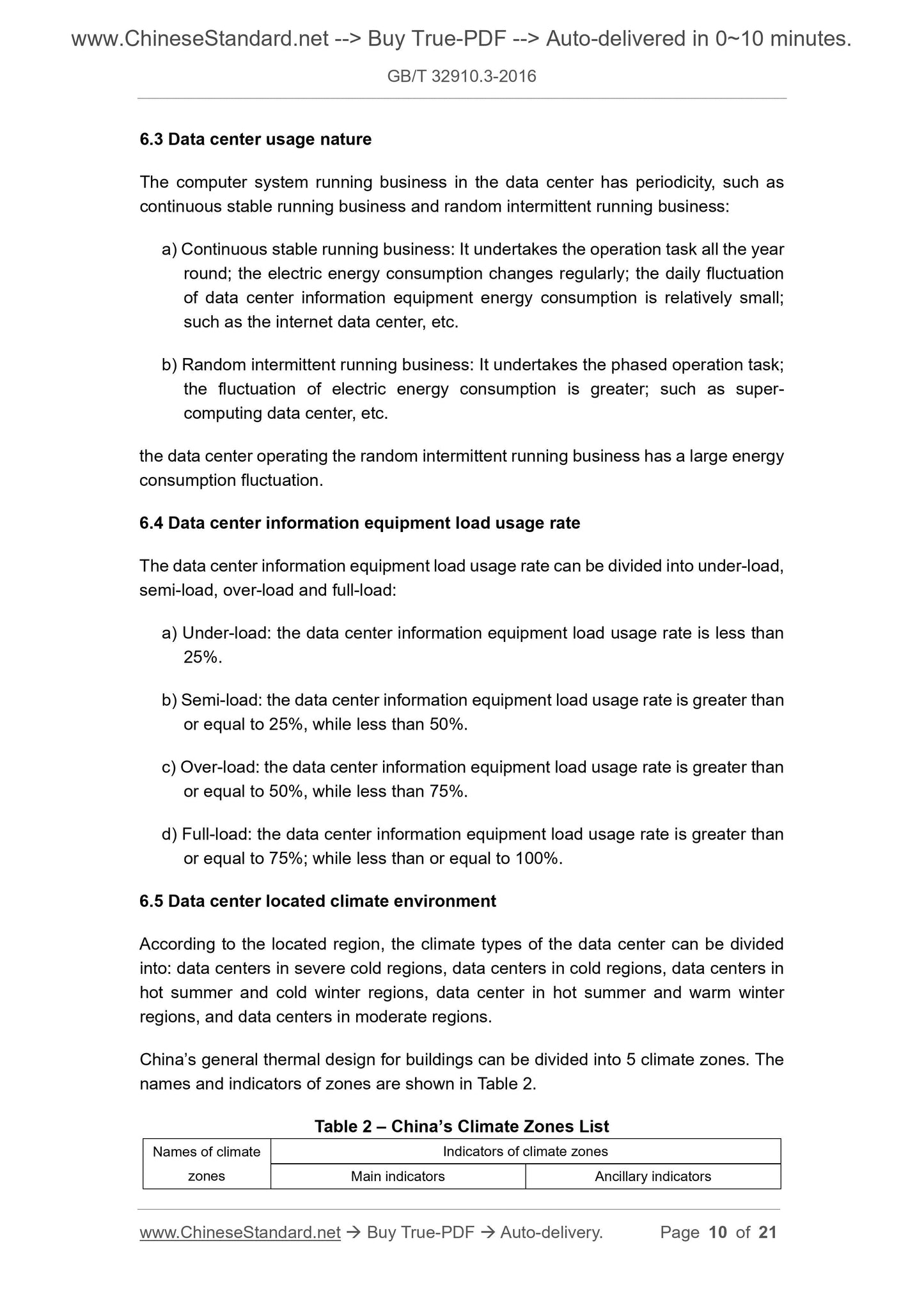 GB/T 32910.3-2016 Page 7