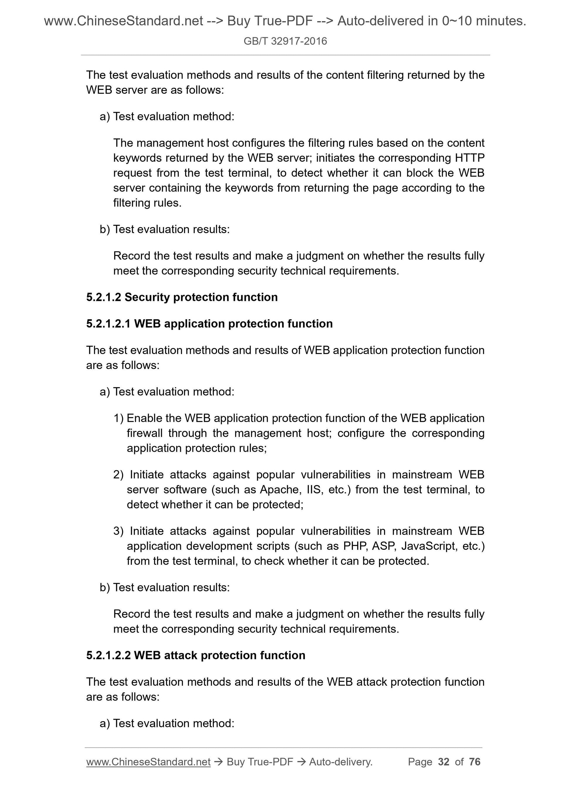 GB/T 32917-2016 Page 12