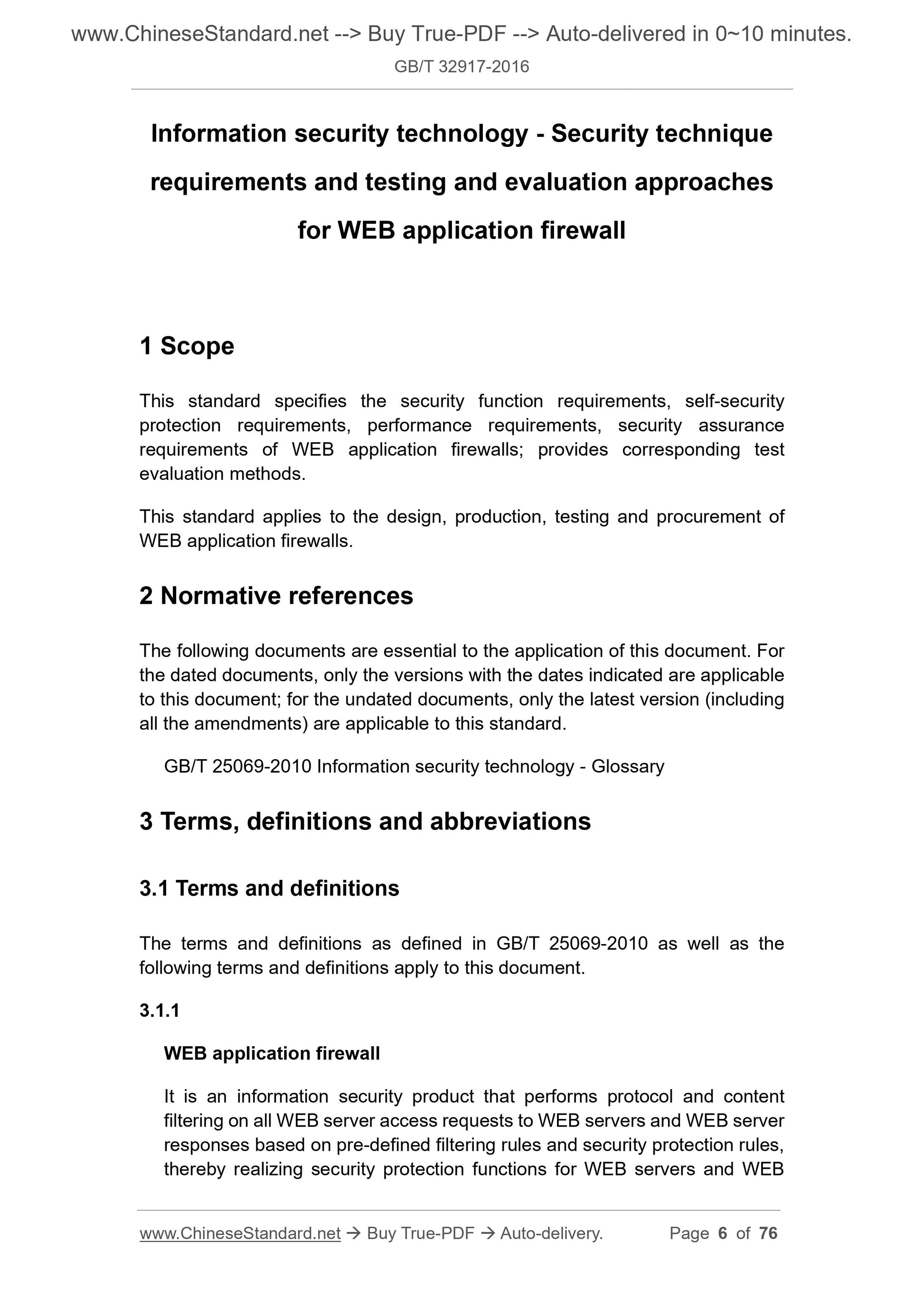 GB/T 32917-2016 Page 4